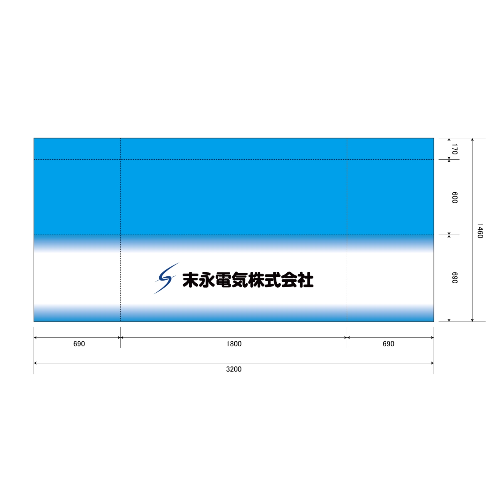 会社説明会のテーブルクロス