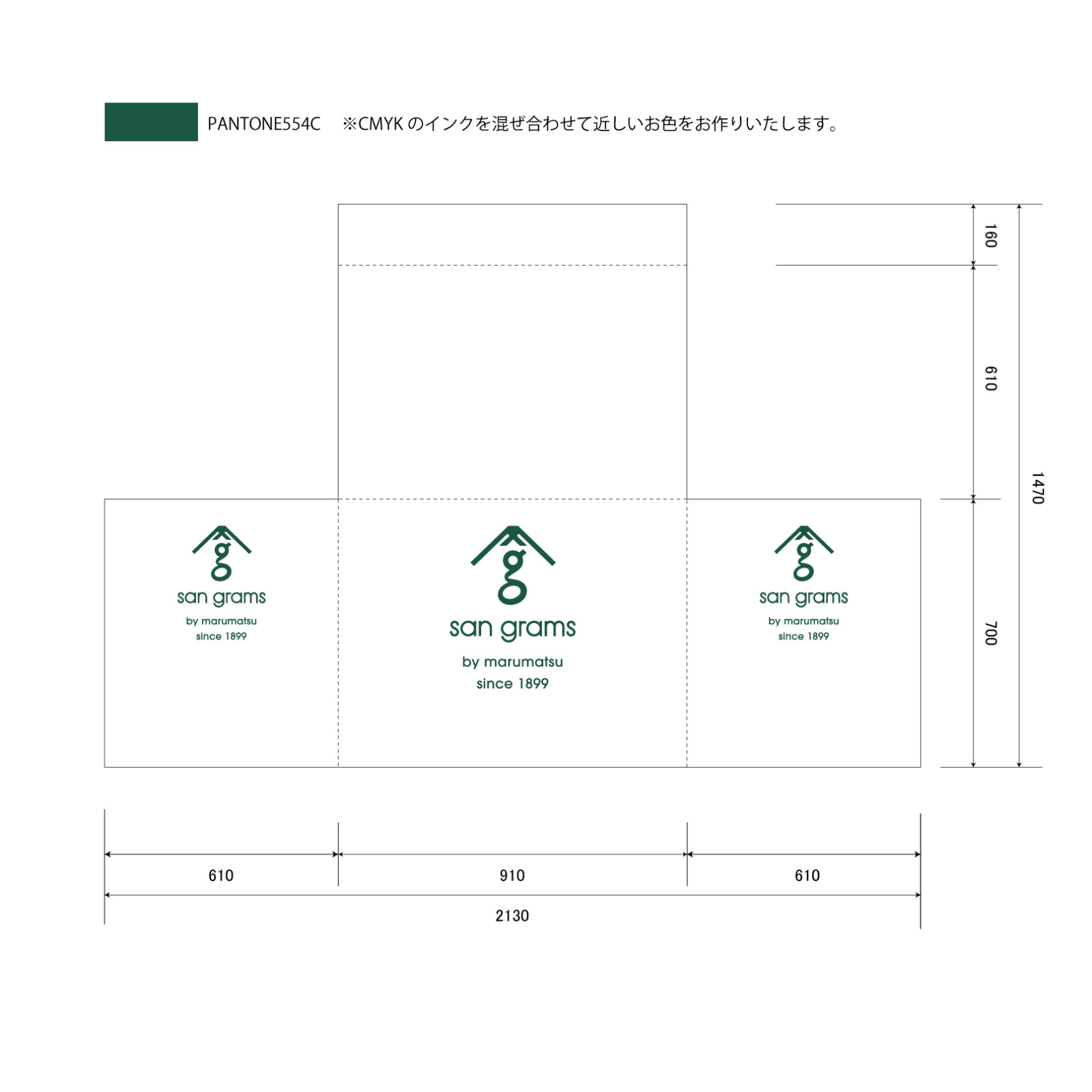 イベントのテーブルクロスBOX型