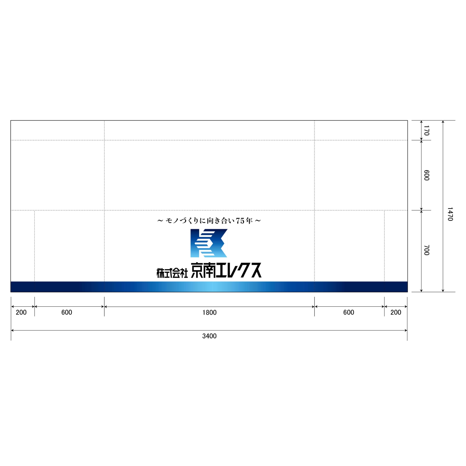 企業説明会のテーブルクロス