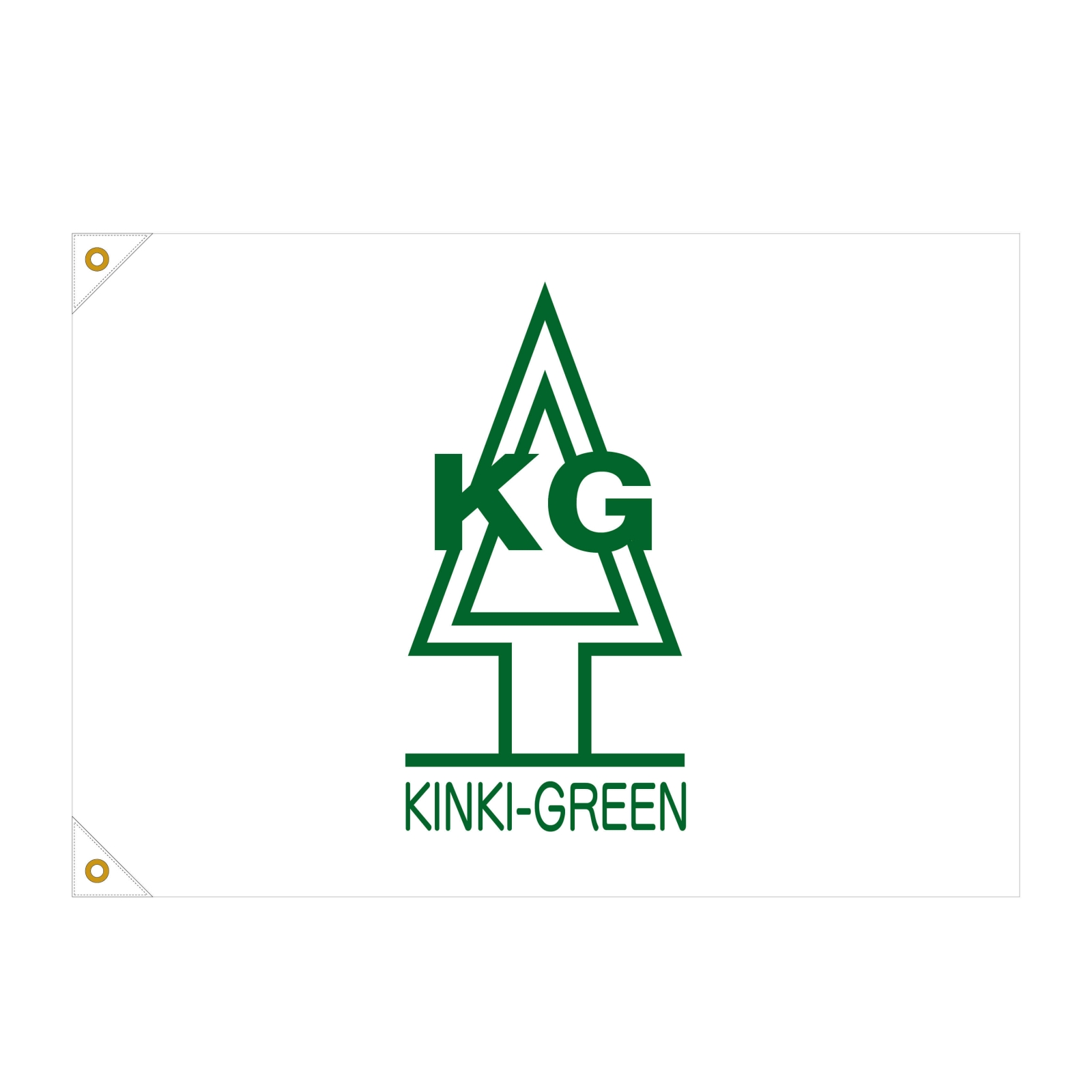 緑化工事・造園会社の社旗