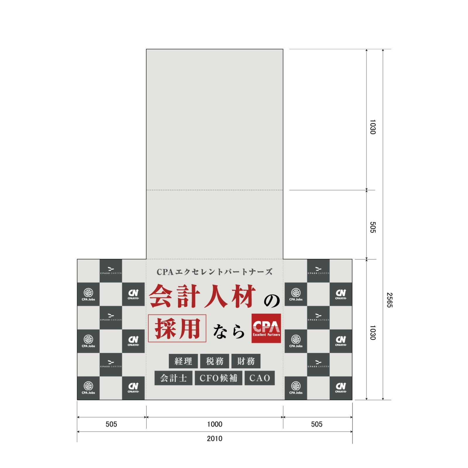 展示会用のテーブルクロスBOX型