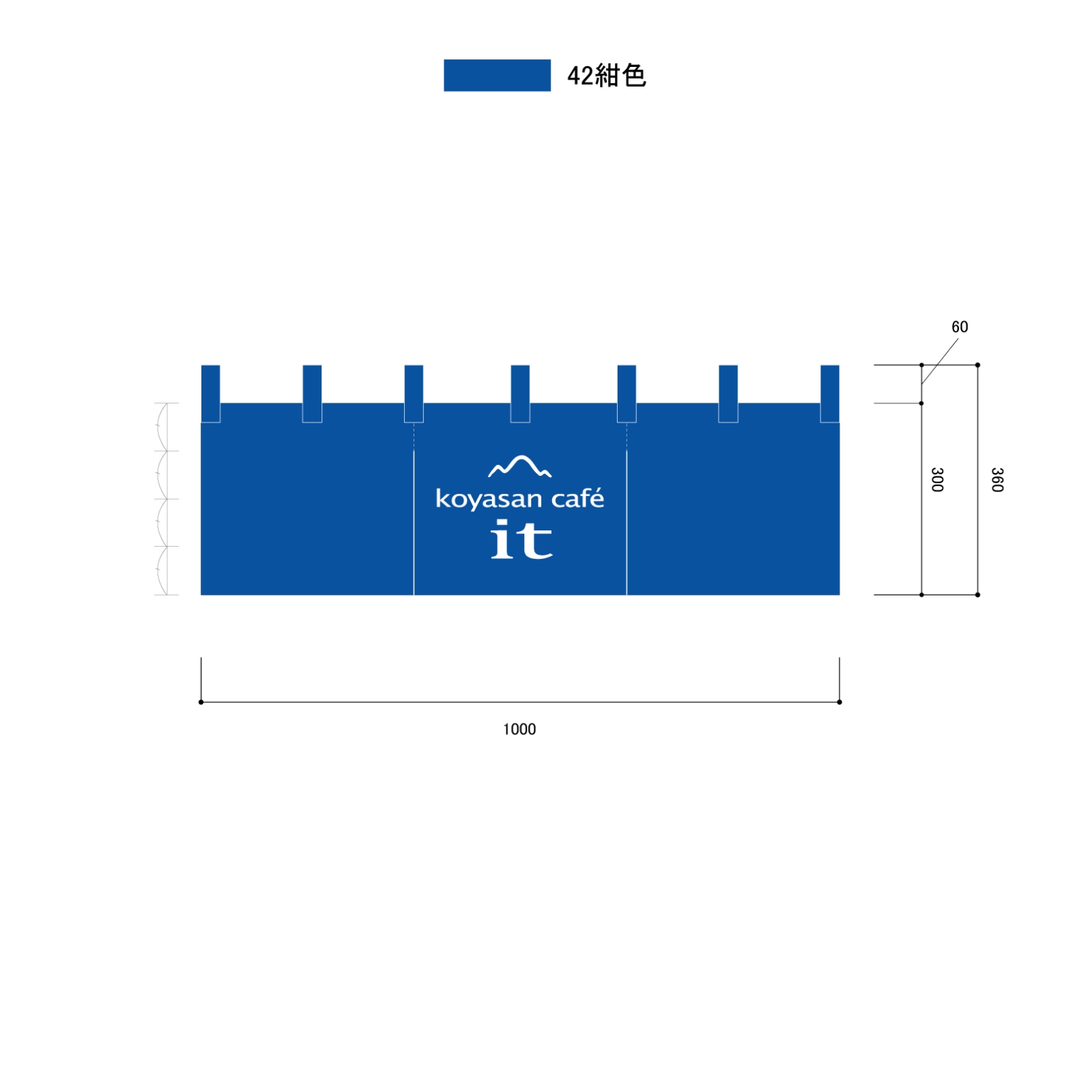 カフェののれん