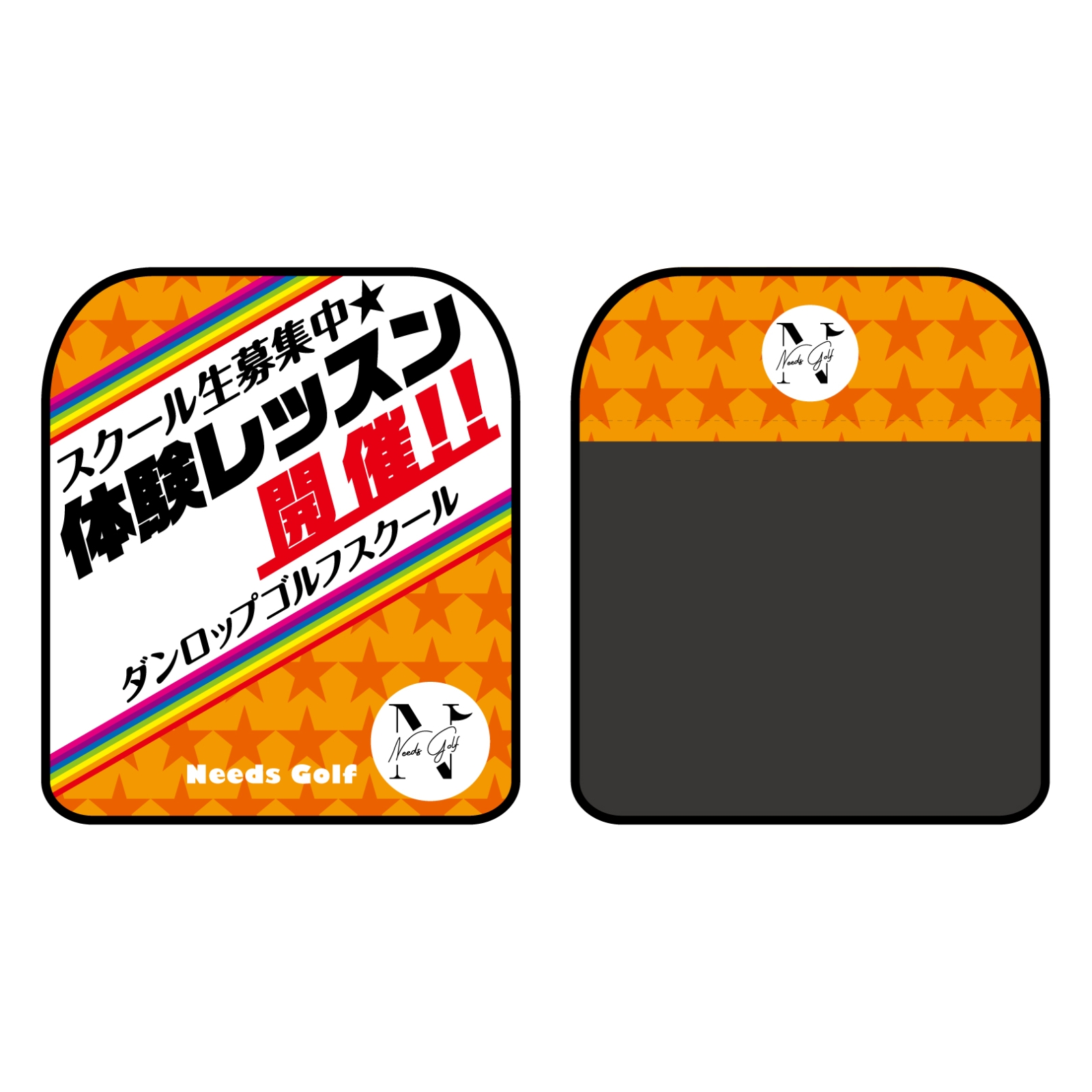 体験レッスンの椅子カバー