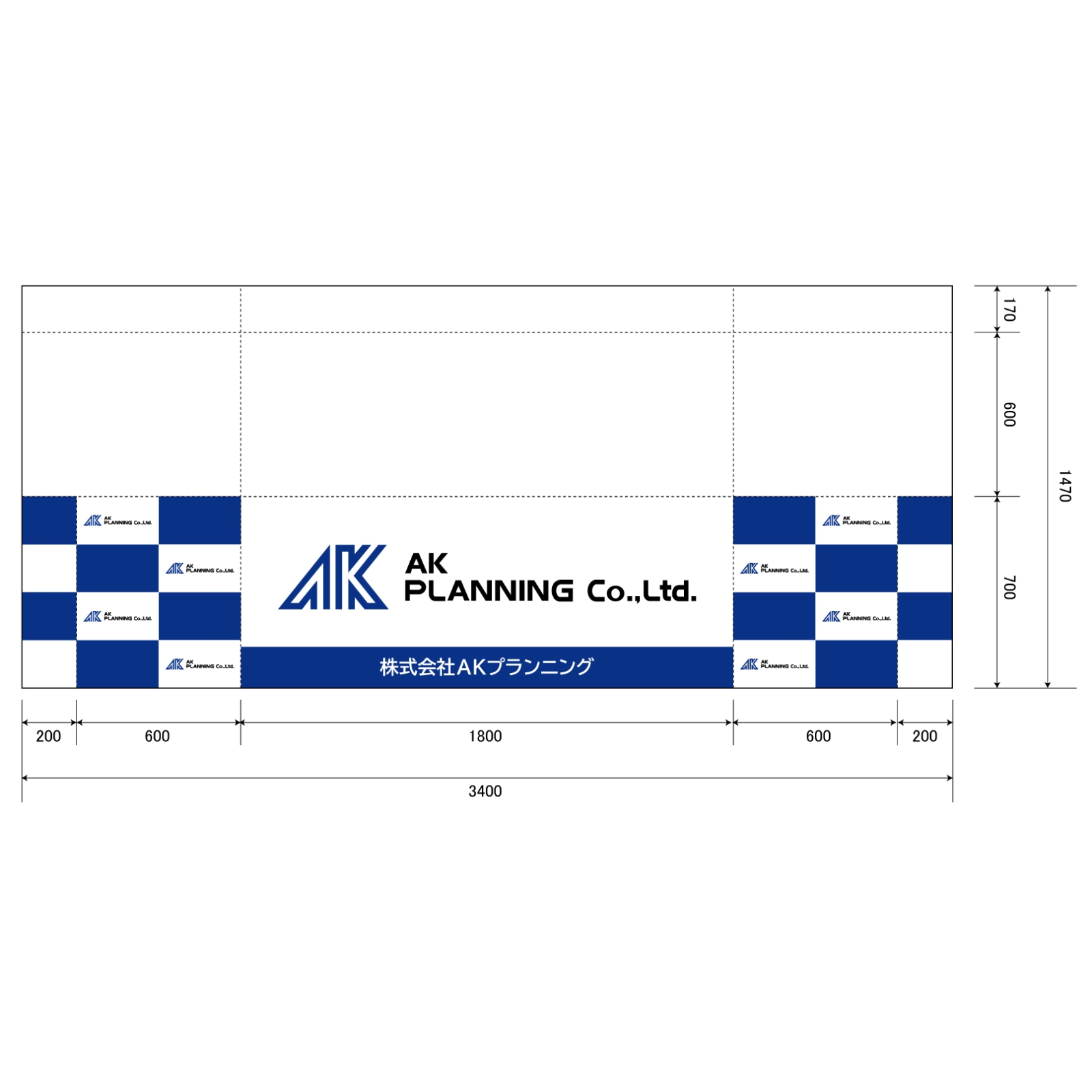 展示会用テーブルクロス