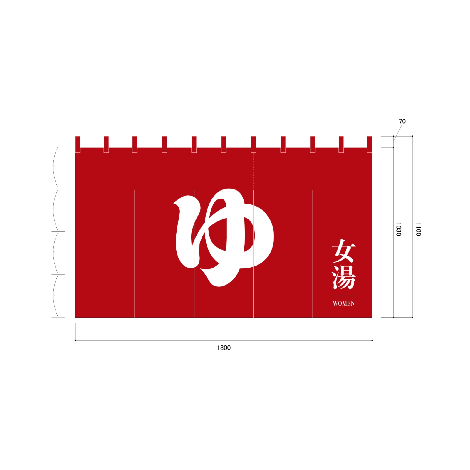 温泉ののれん