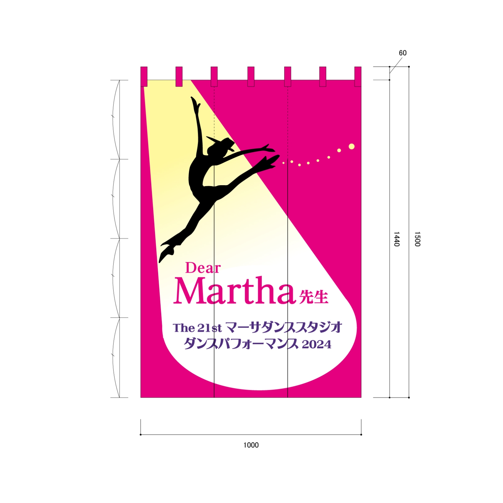 ダンススタジオ