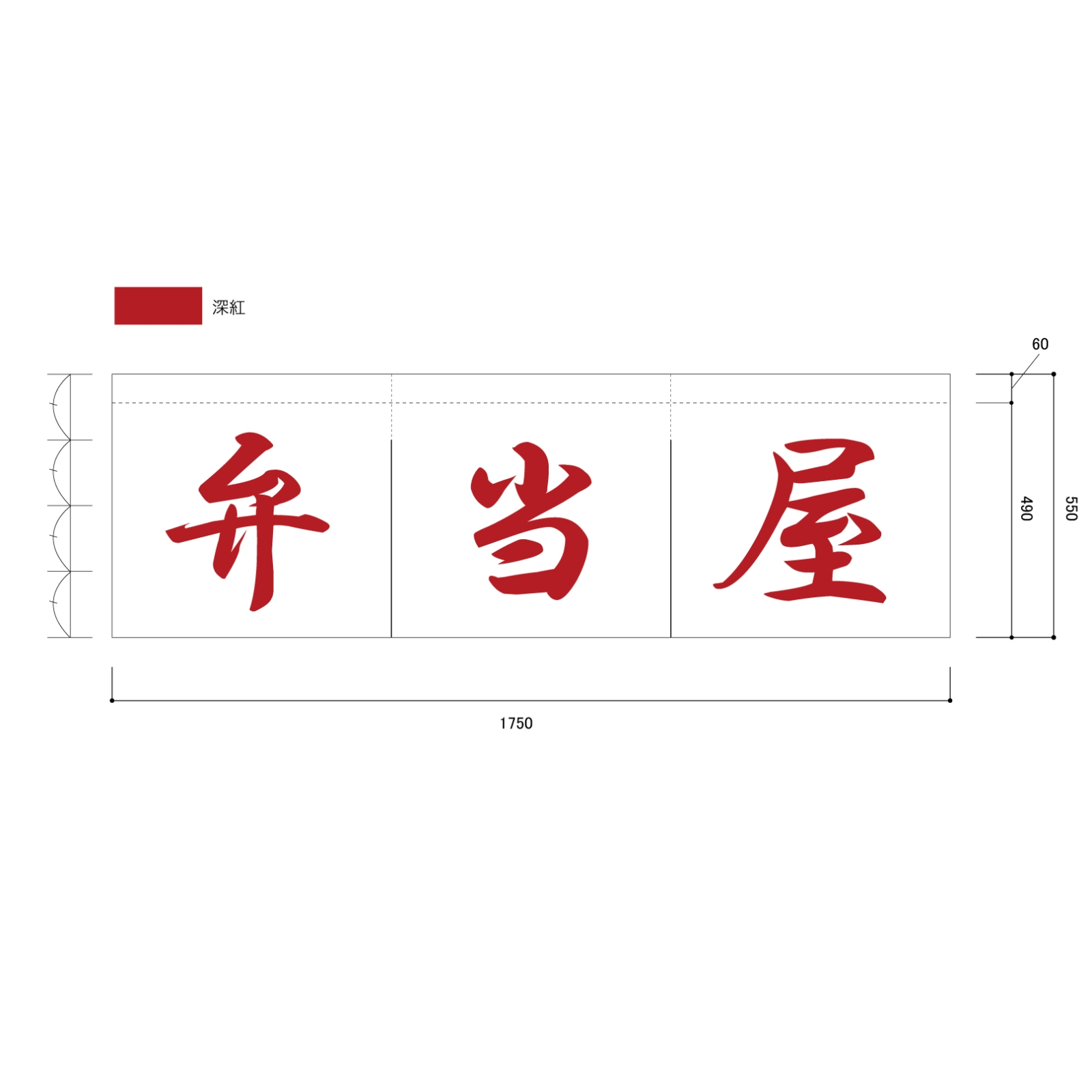 似たデザインの為掲載無し