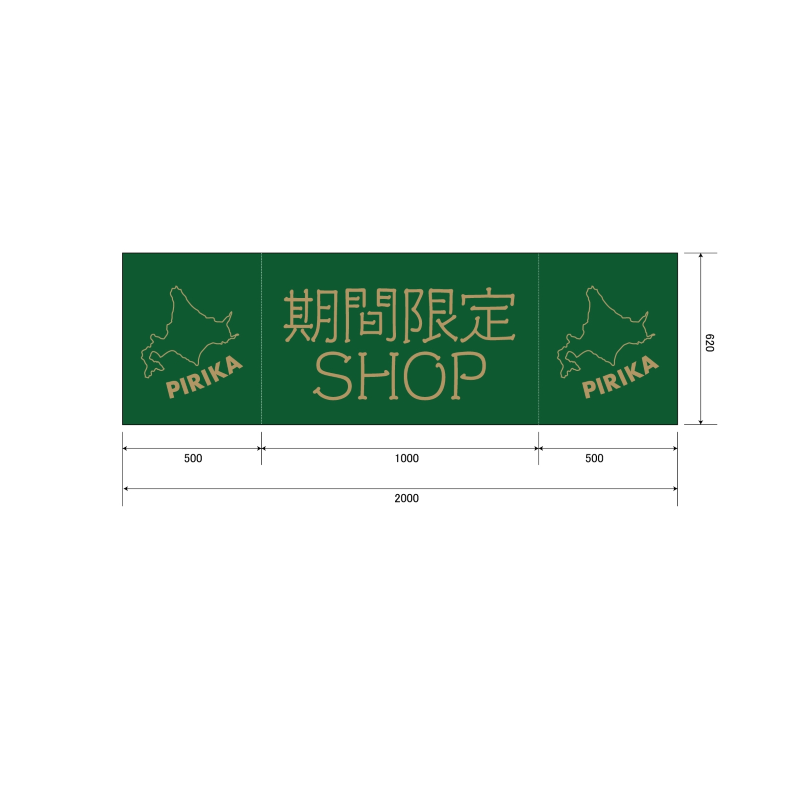 販売店のテーブルクロス