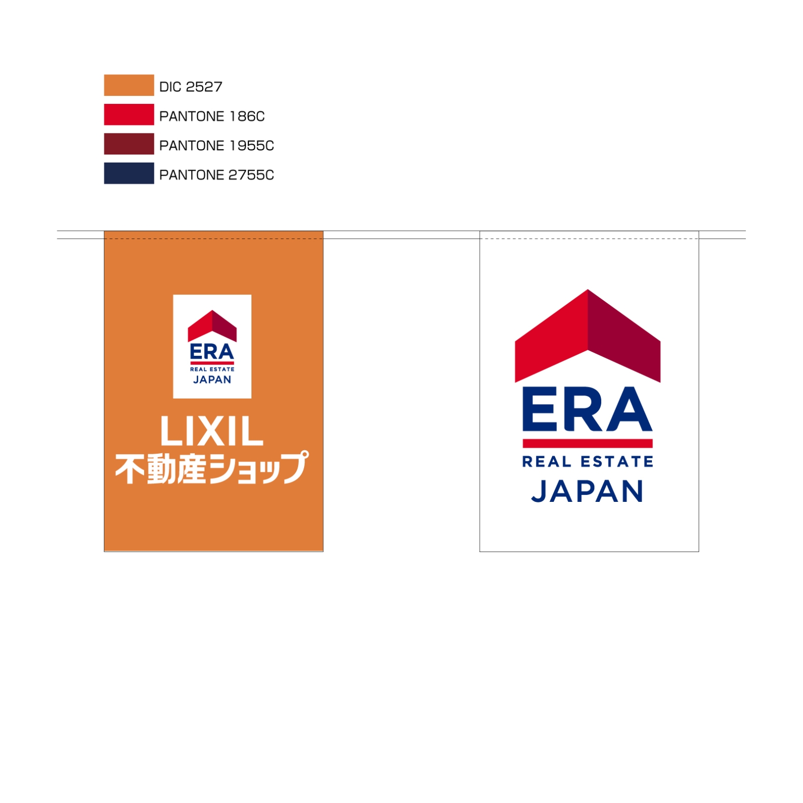 不動産の連続旗