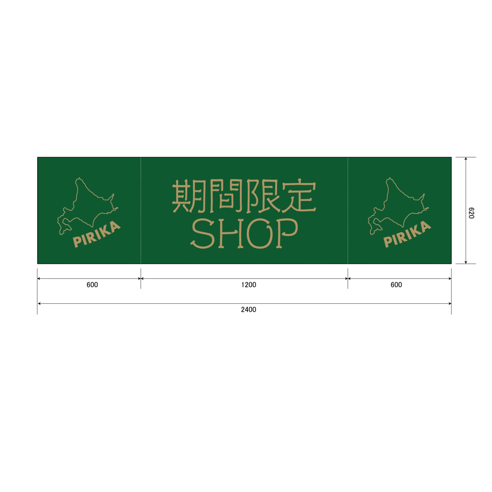 販売店のテーブルクロス
