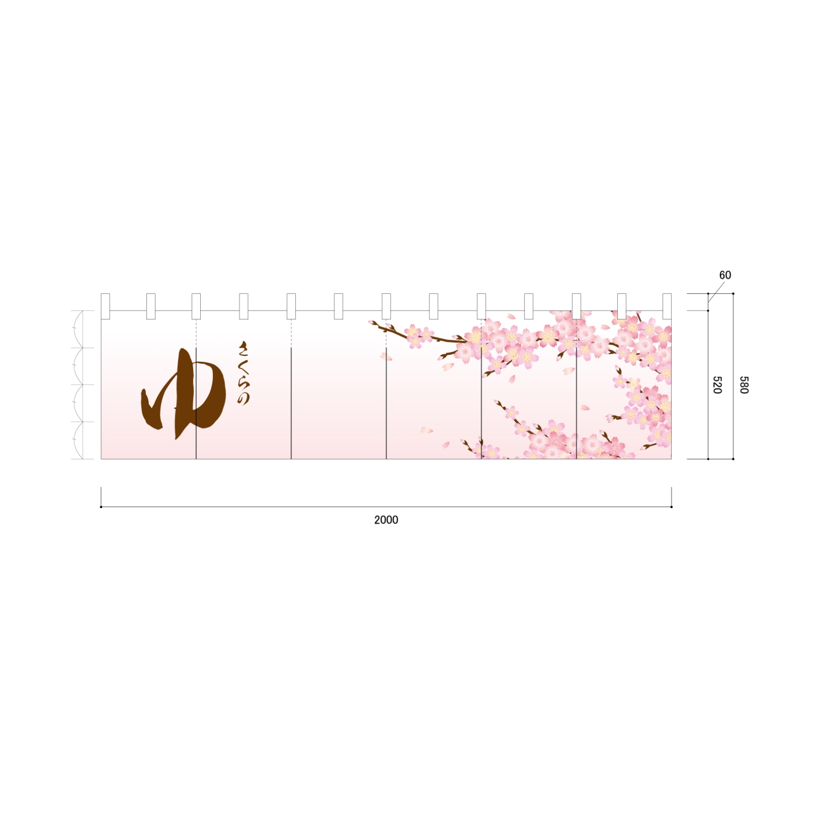 温泉ののれん