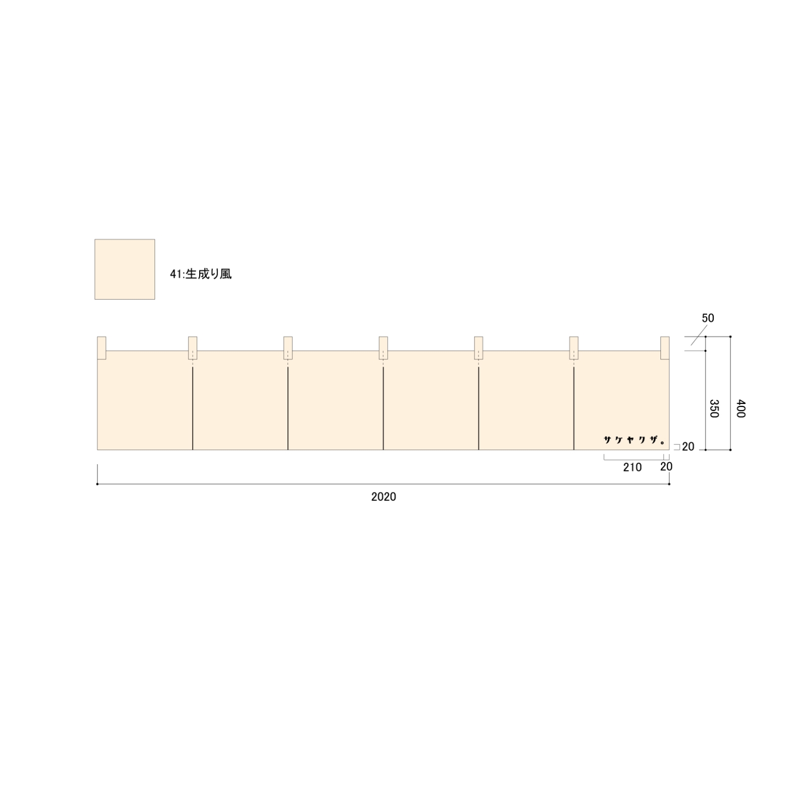 間仕切りののれん