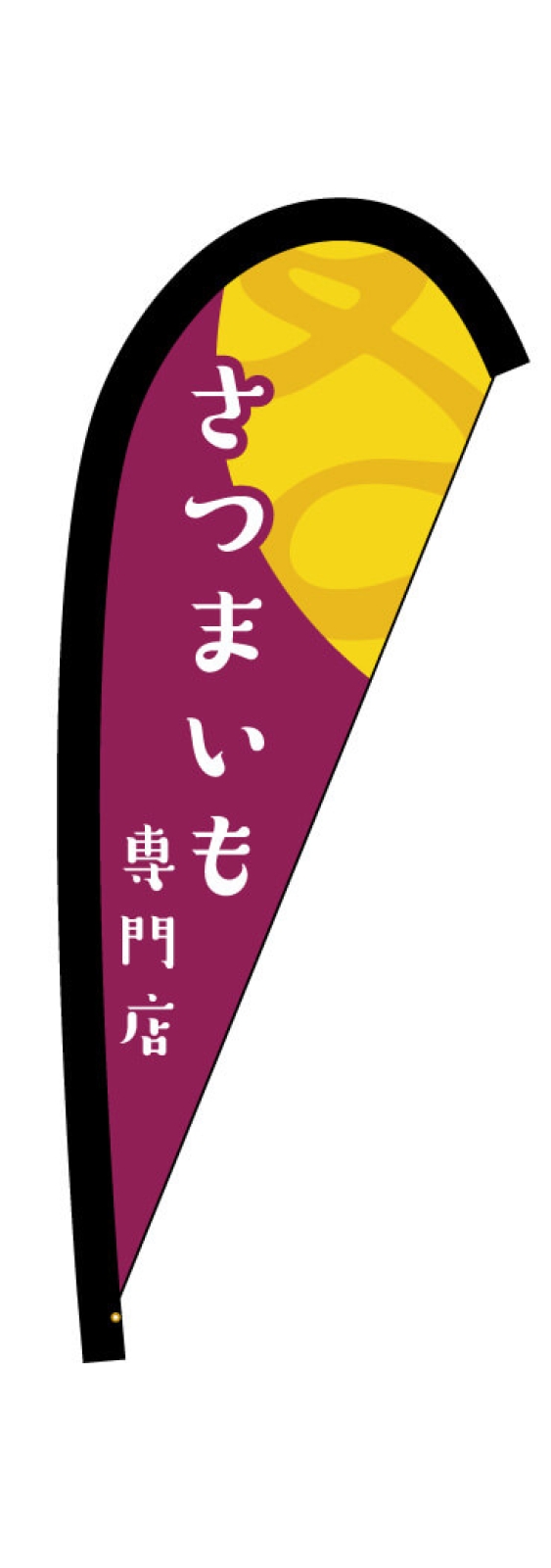 イベントのPバナー