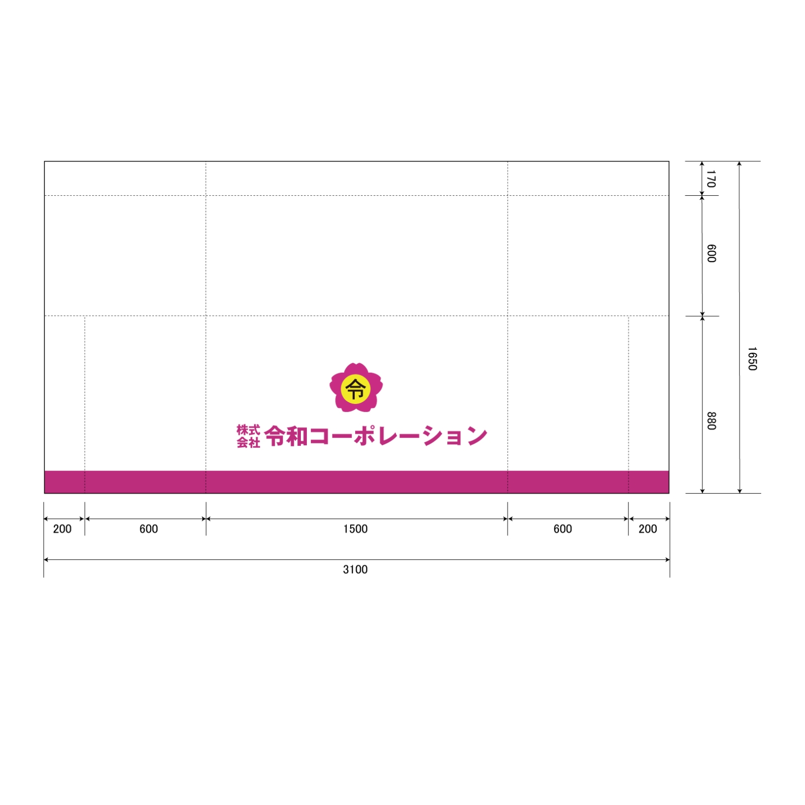 会社説明会のテーブルクロス平型
