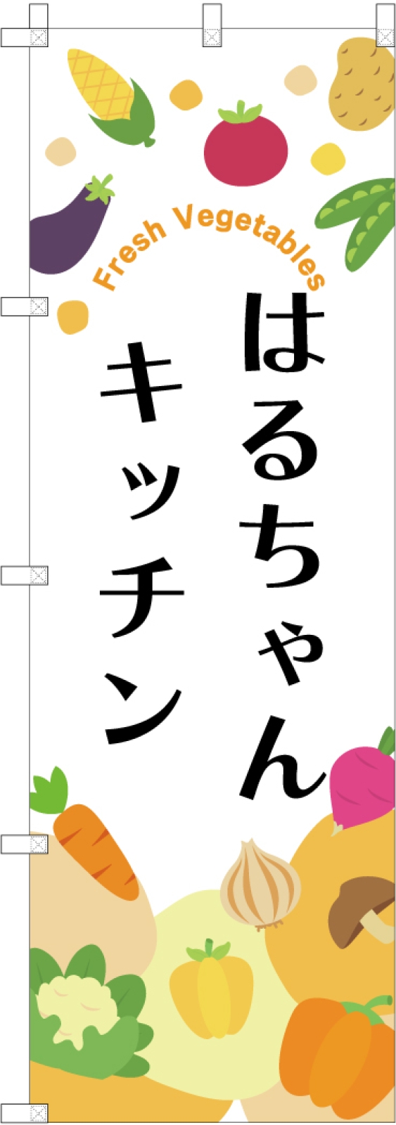飲食店ののぼり