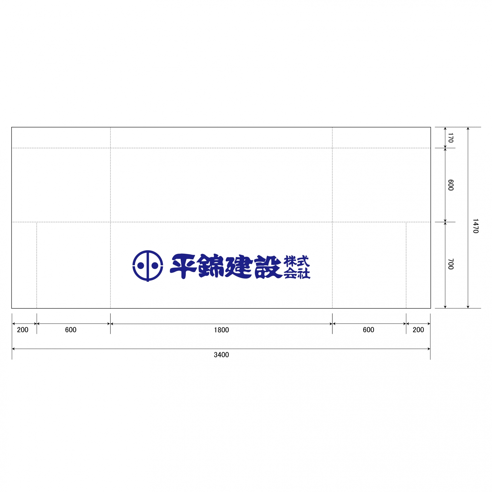 建設会社のテーブルクロス平型