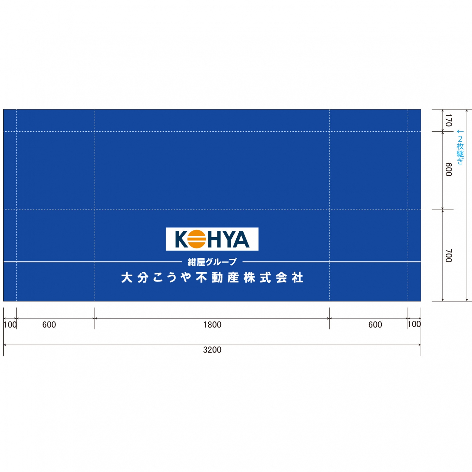 不動産のイベント用テーブルクロス