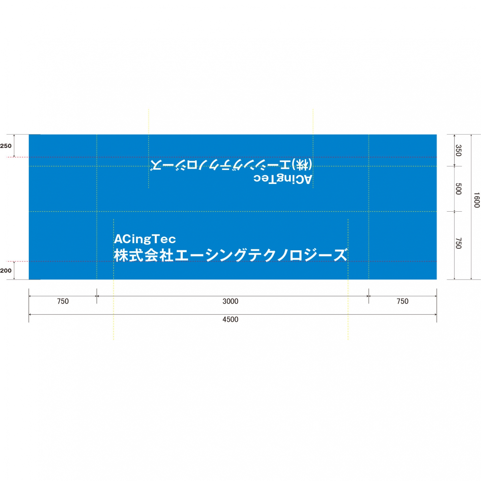 科学技術会社の展示会用テーブルクロス