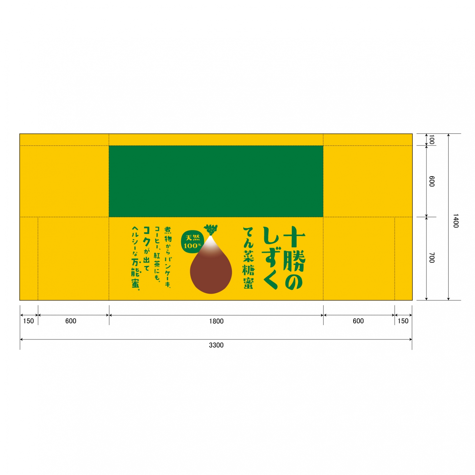 オンラインショップのテーブルクロス