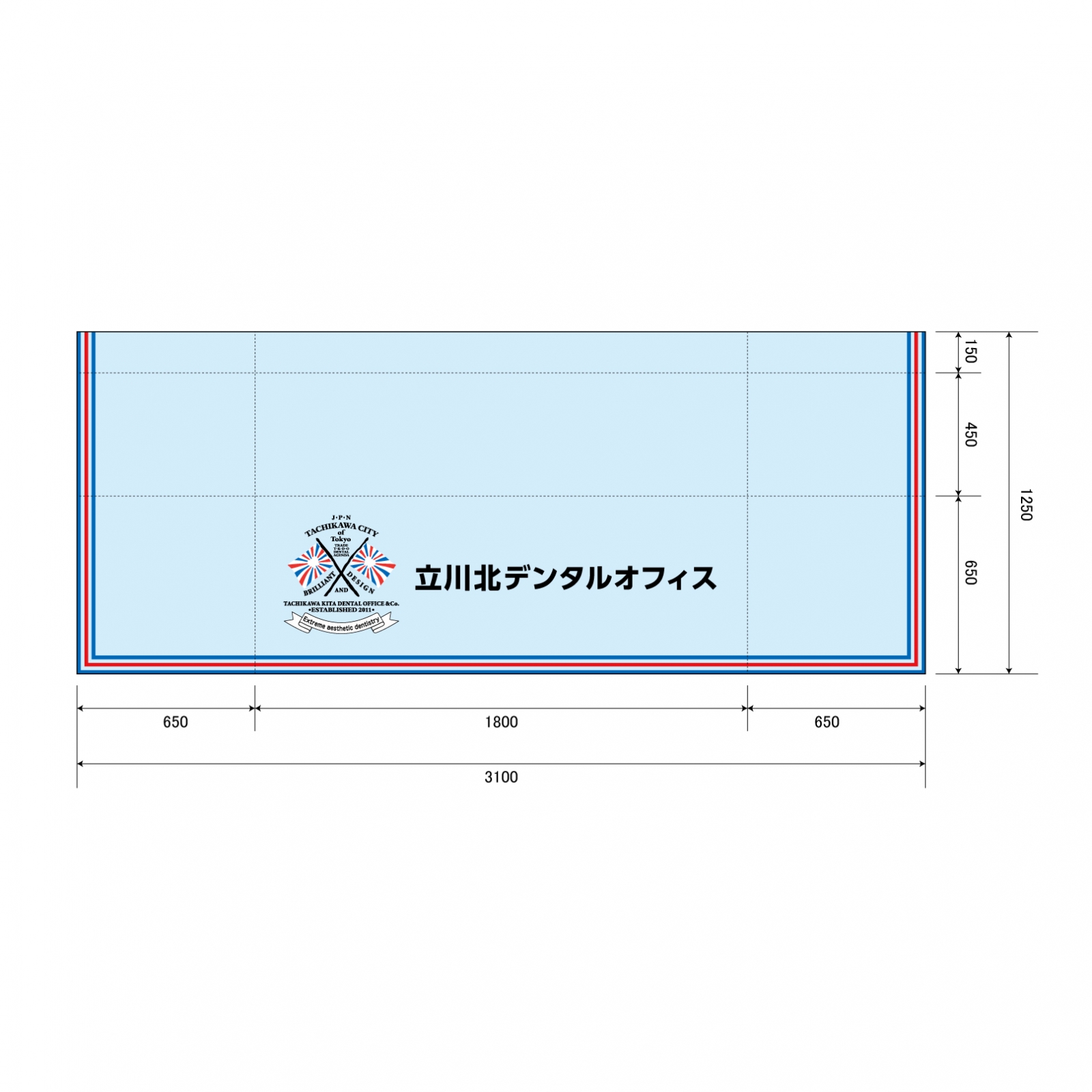 会社説明会のテーブルクロス