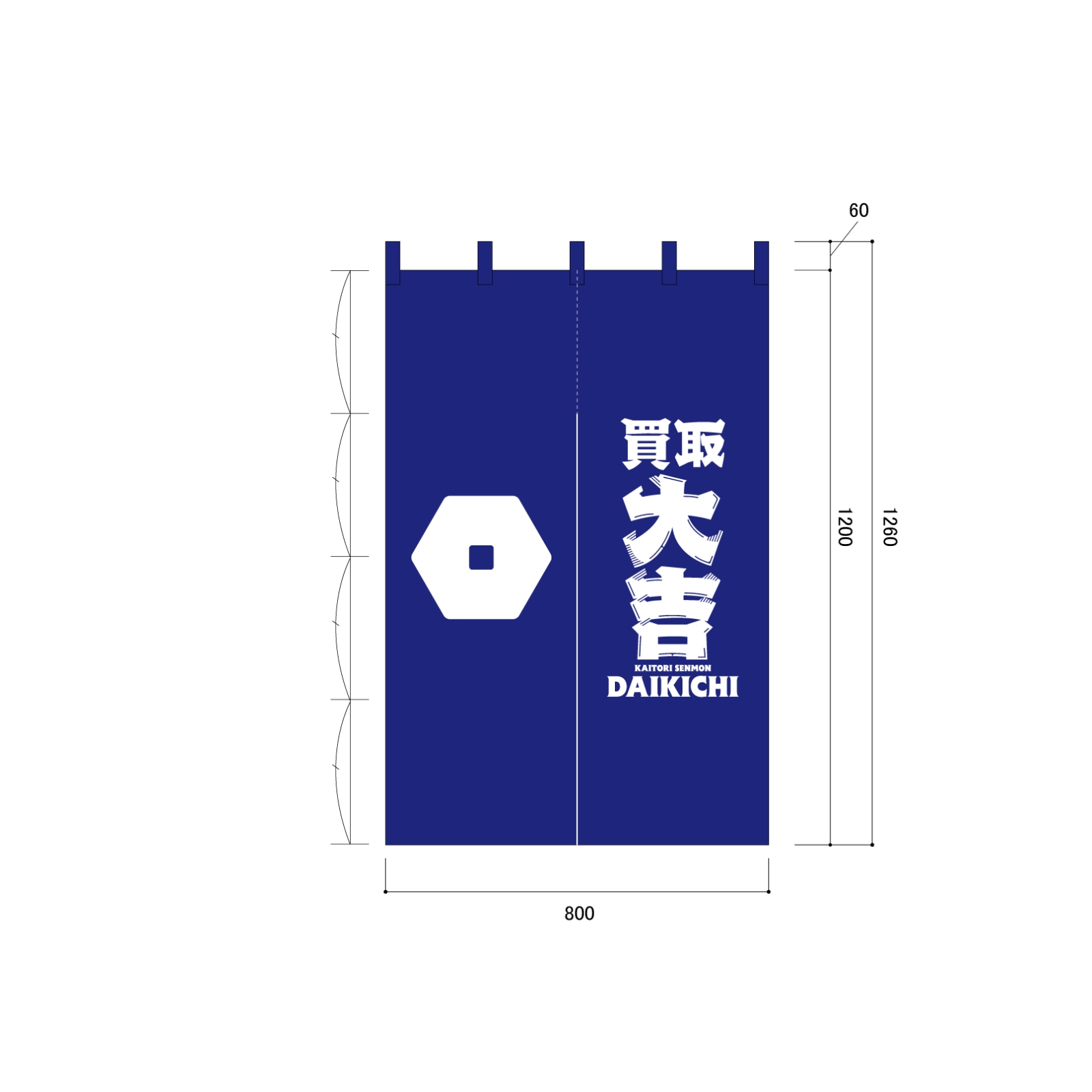 質屋ののれん
