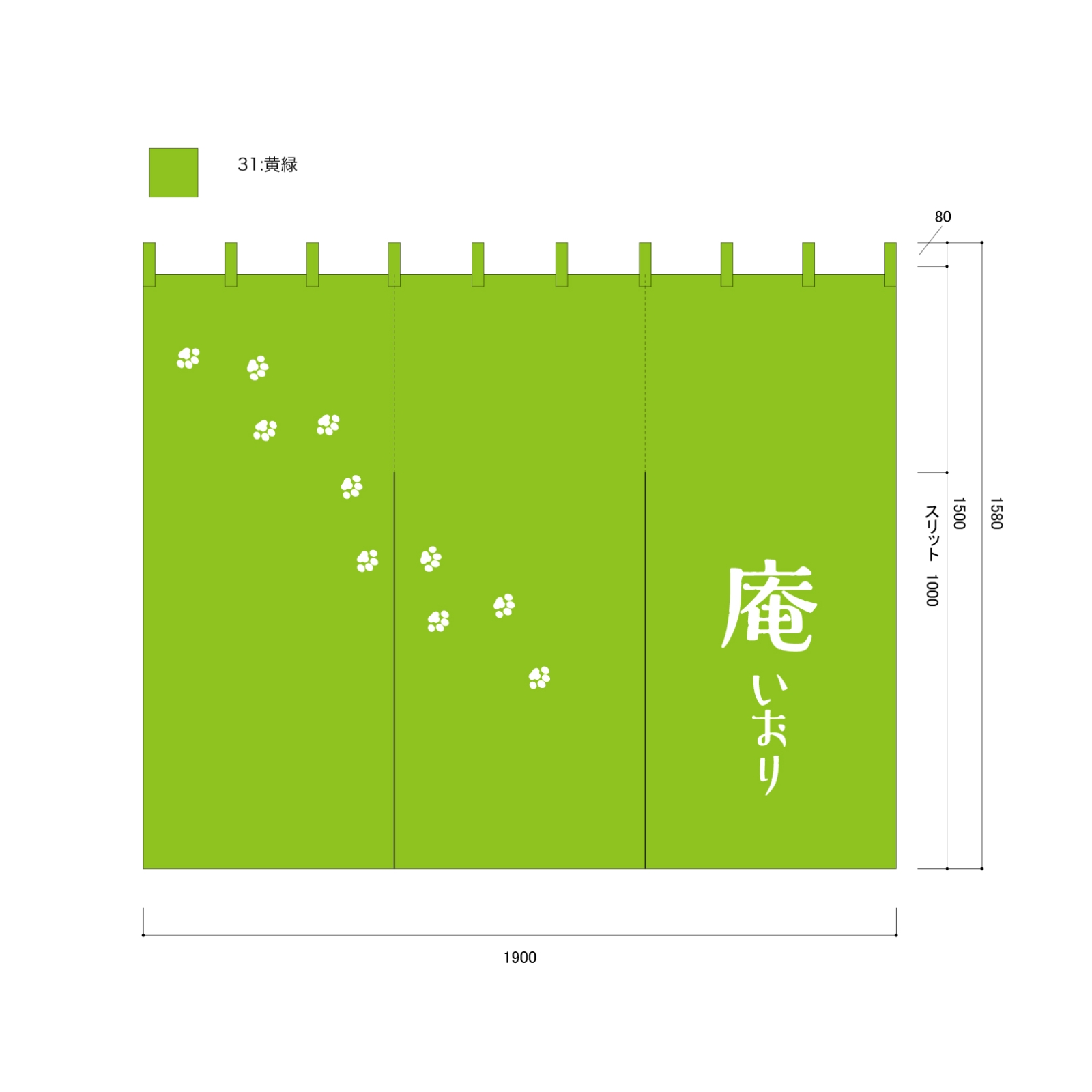 店頭集客ののれん