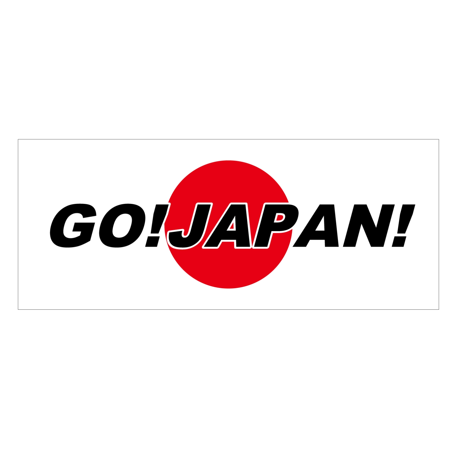 応援のタオル