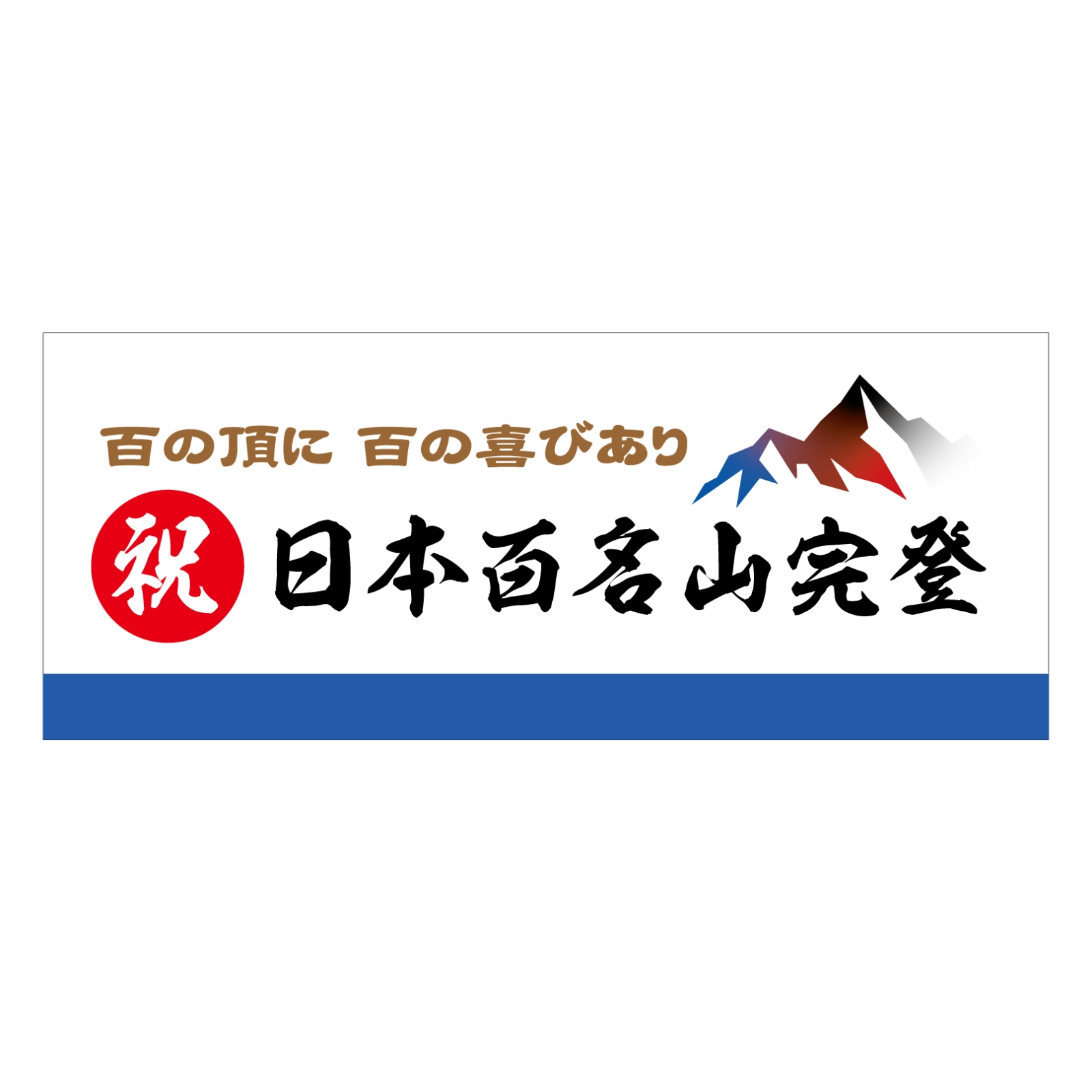チームタオル
