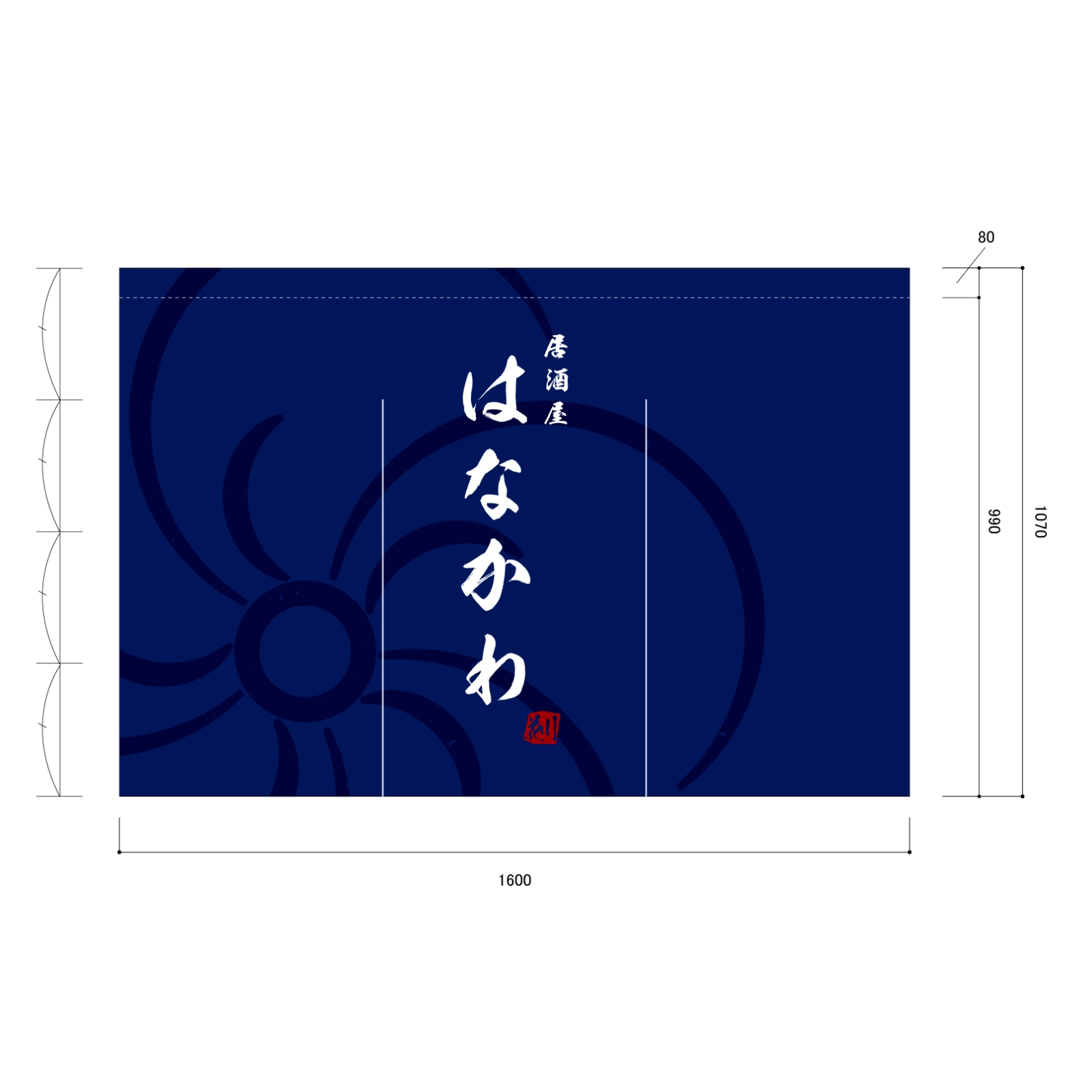 居酒屋ののれん