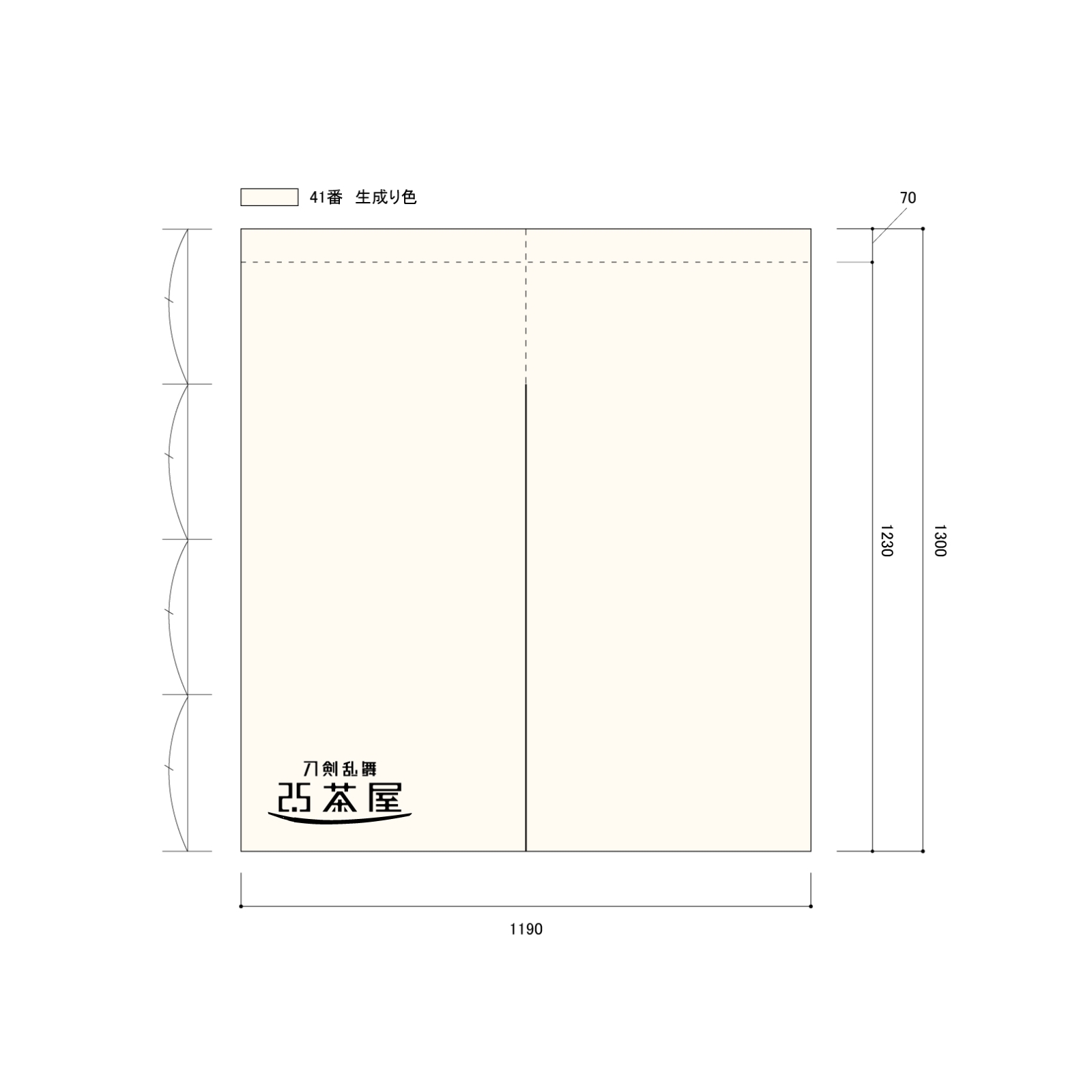 コラボ茶屋ののれん