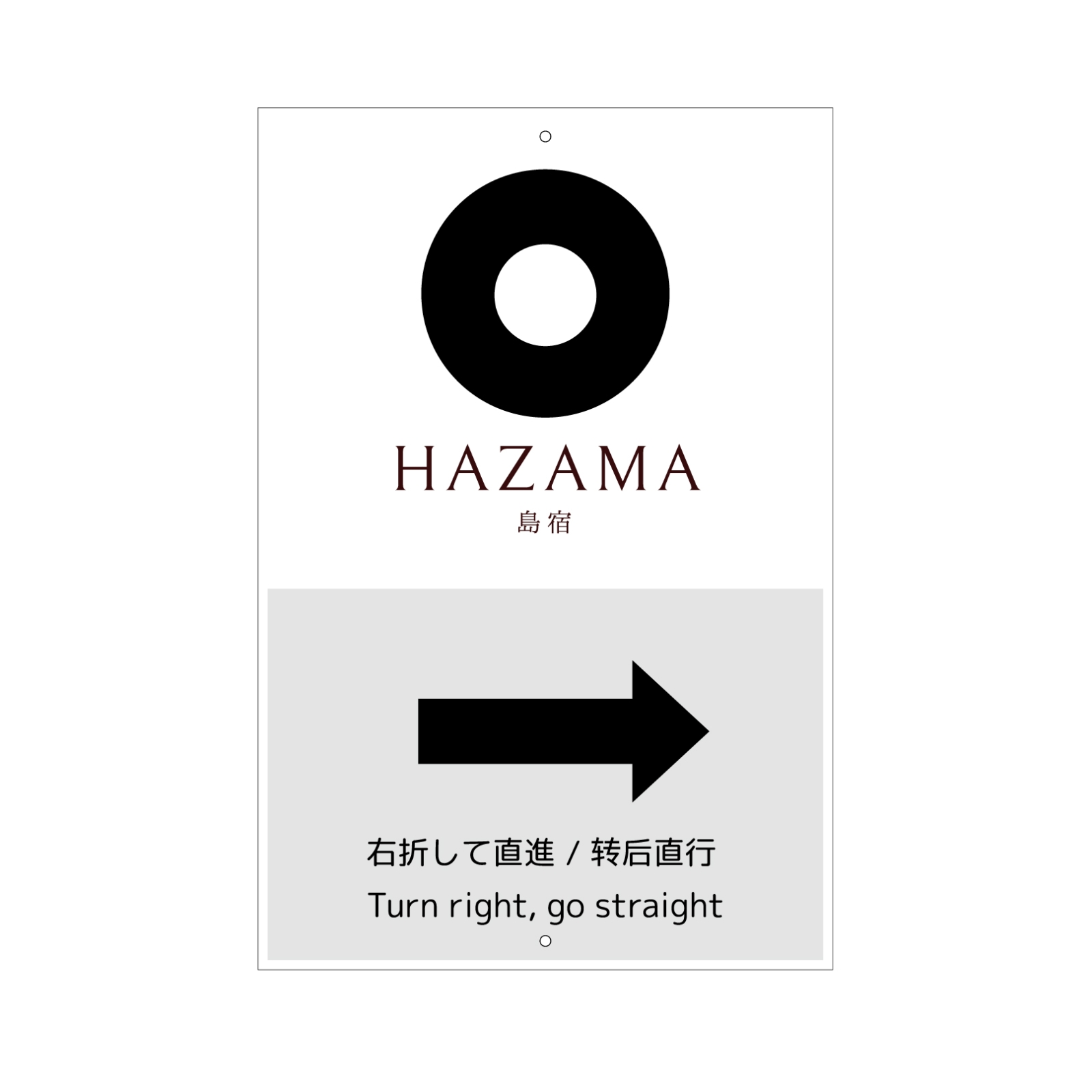 駐車場案内看板パネル型