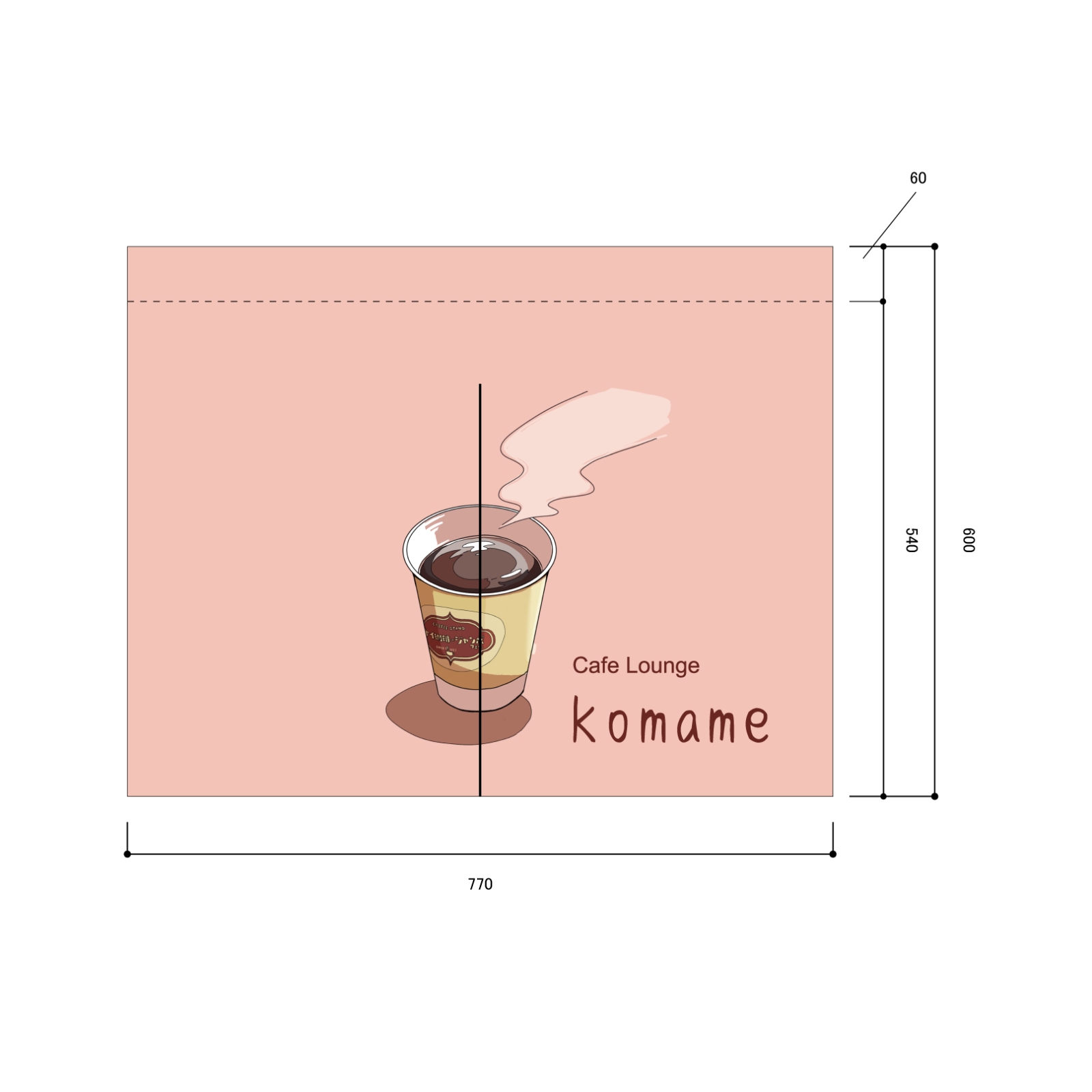 カフェののれん