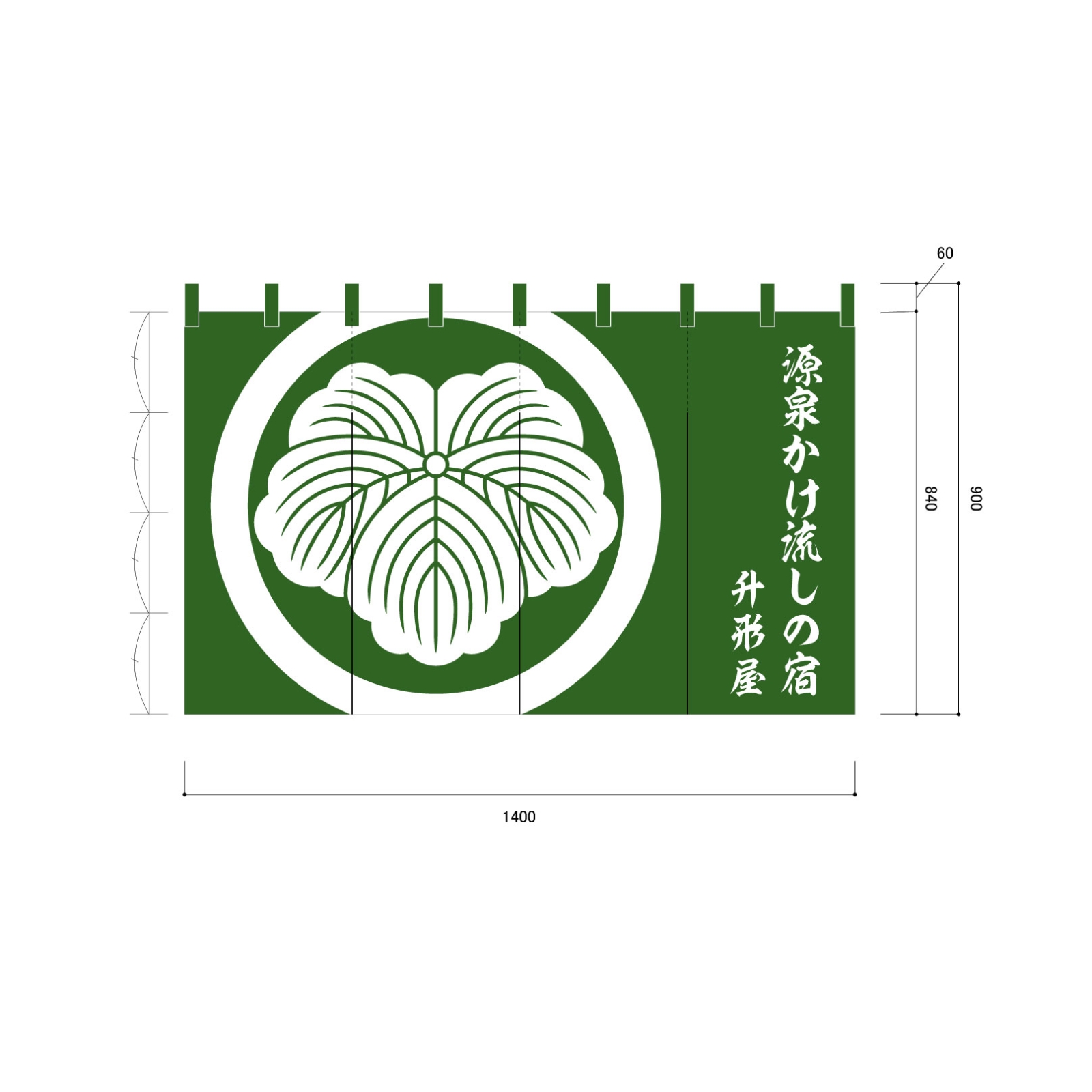 日除けのれん