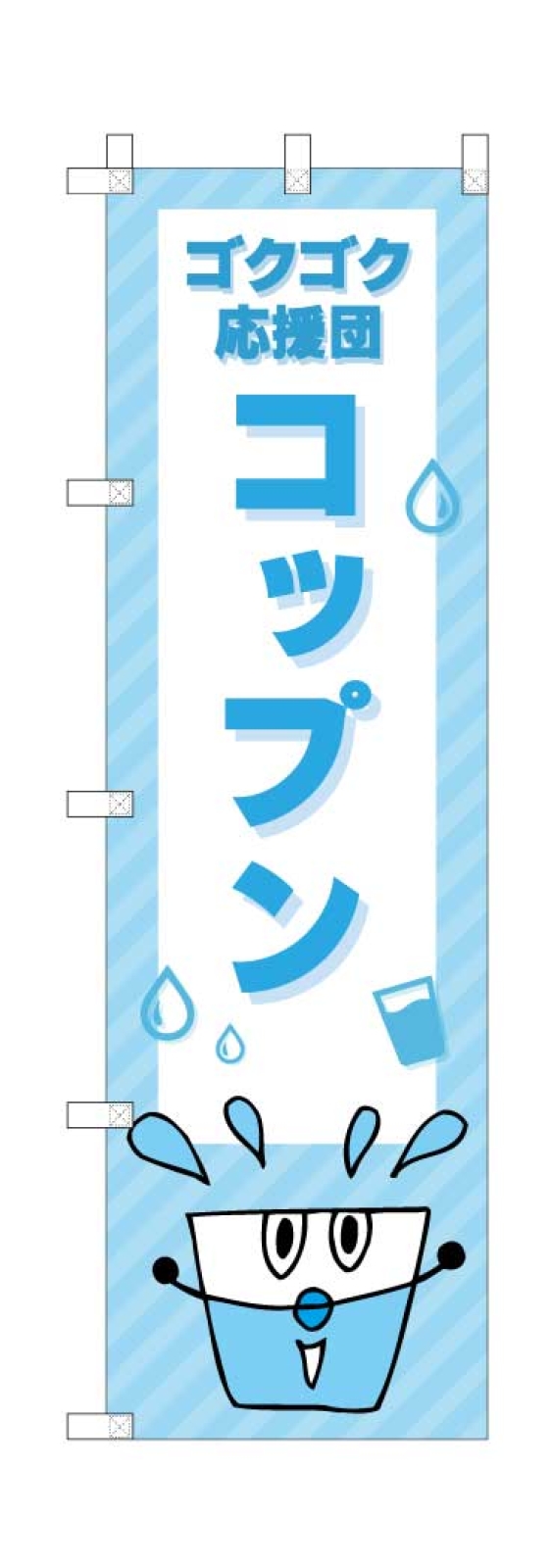 キャラクターののぼり旗