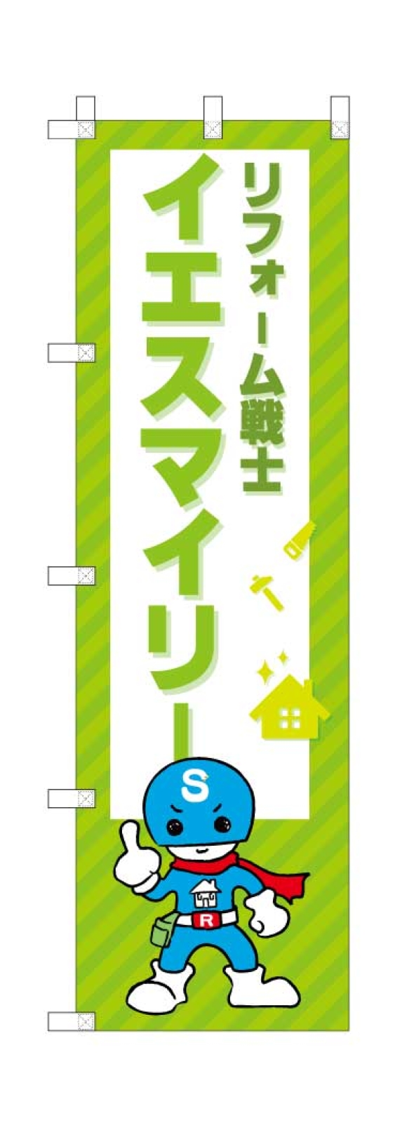 キャラクターののぼり旗