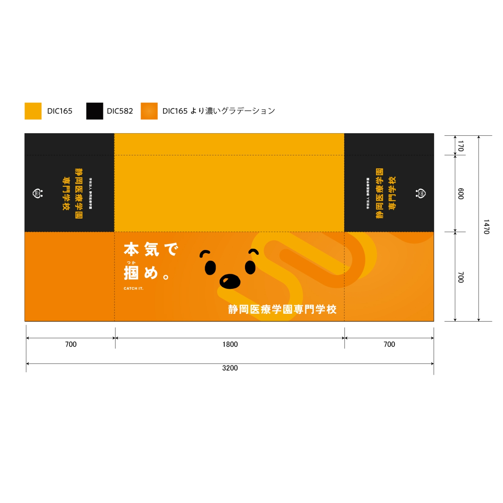 学校のテーブルクロス平型