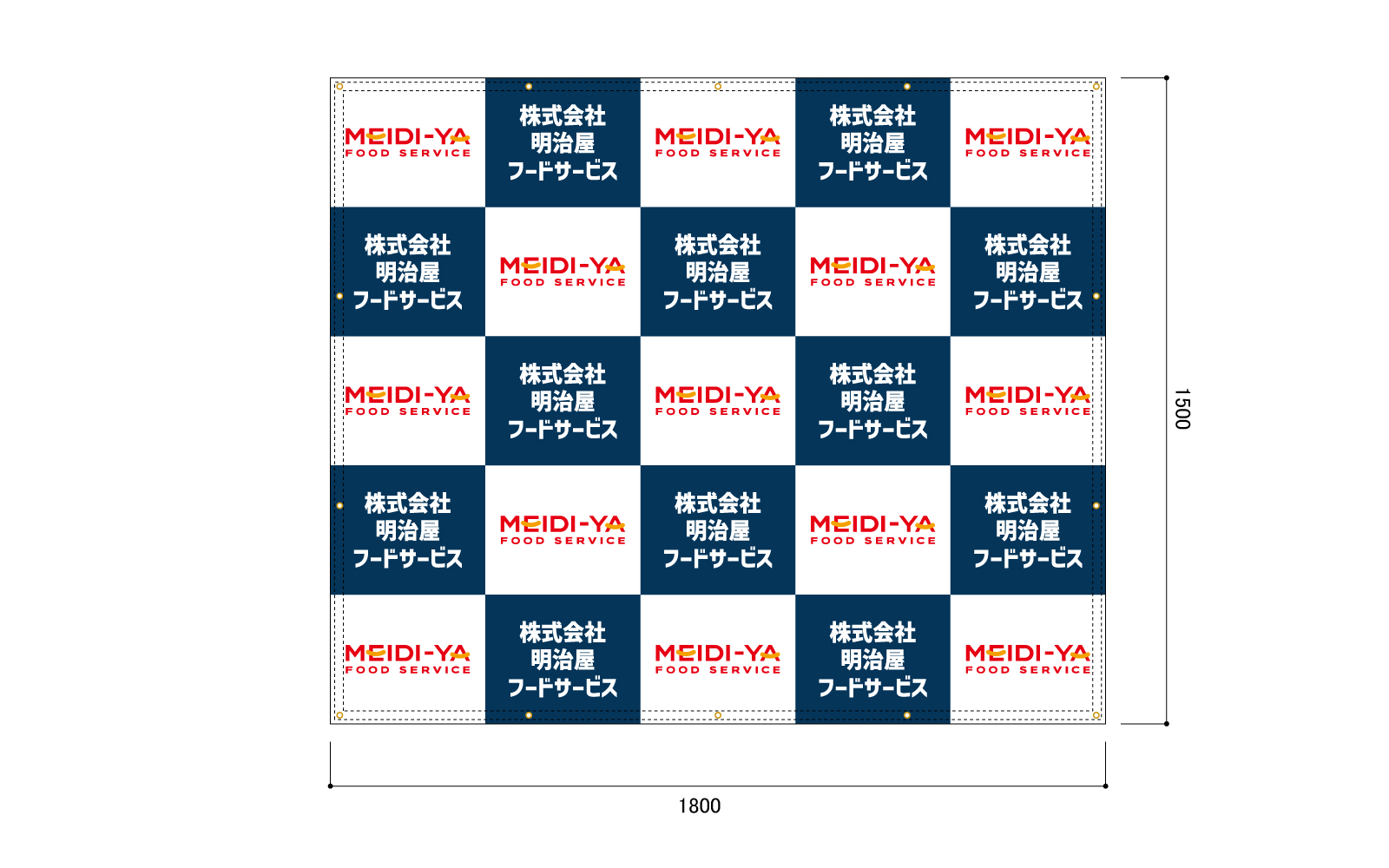 背景用の横断幕(屋内向け)