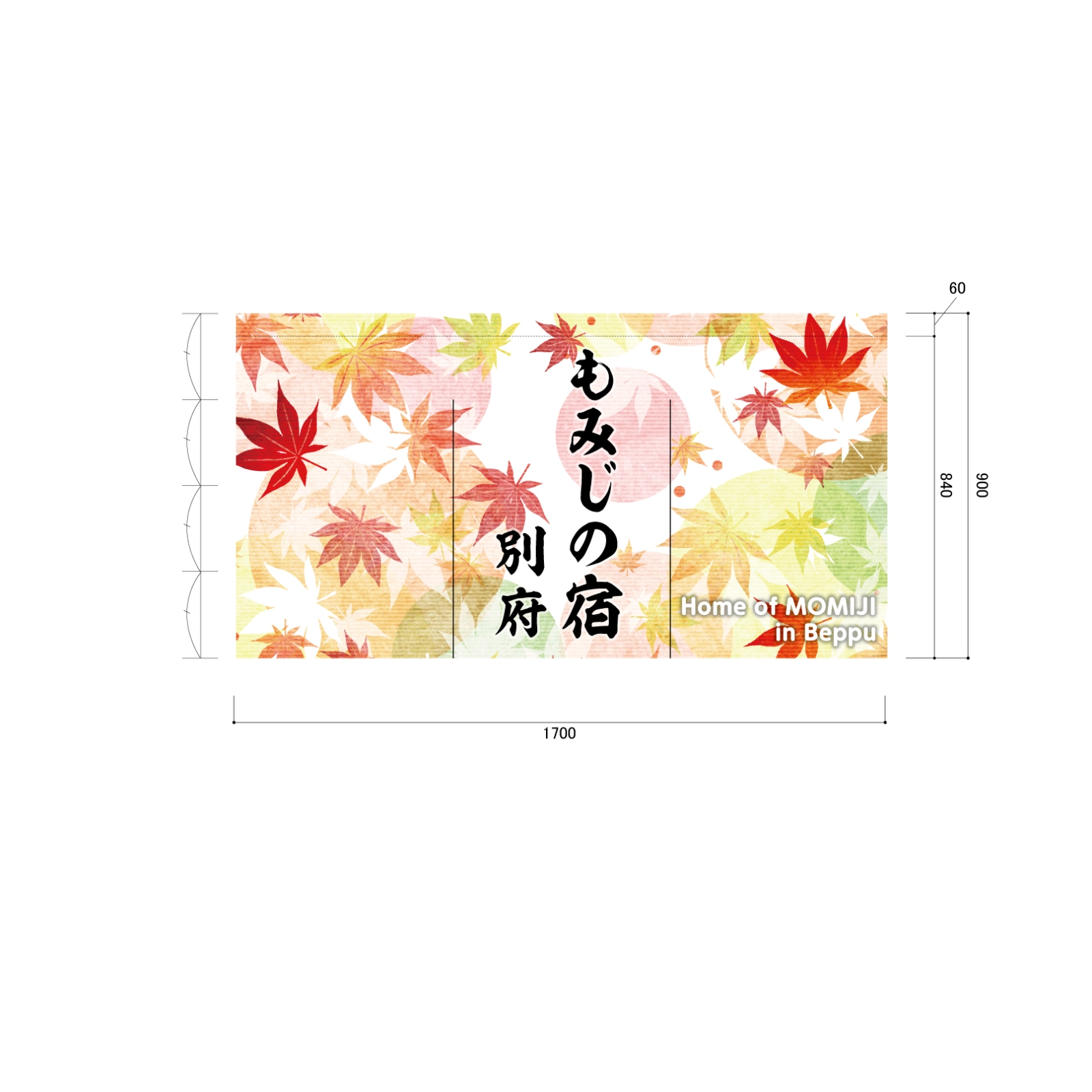 民泊ののれん