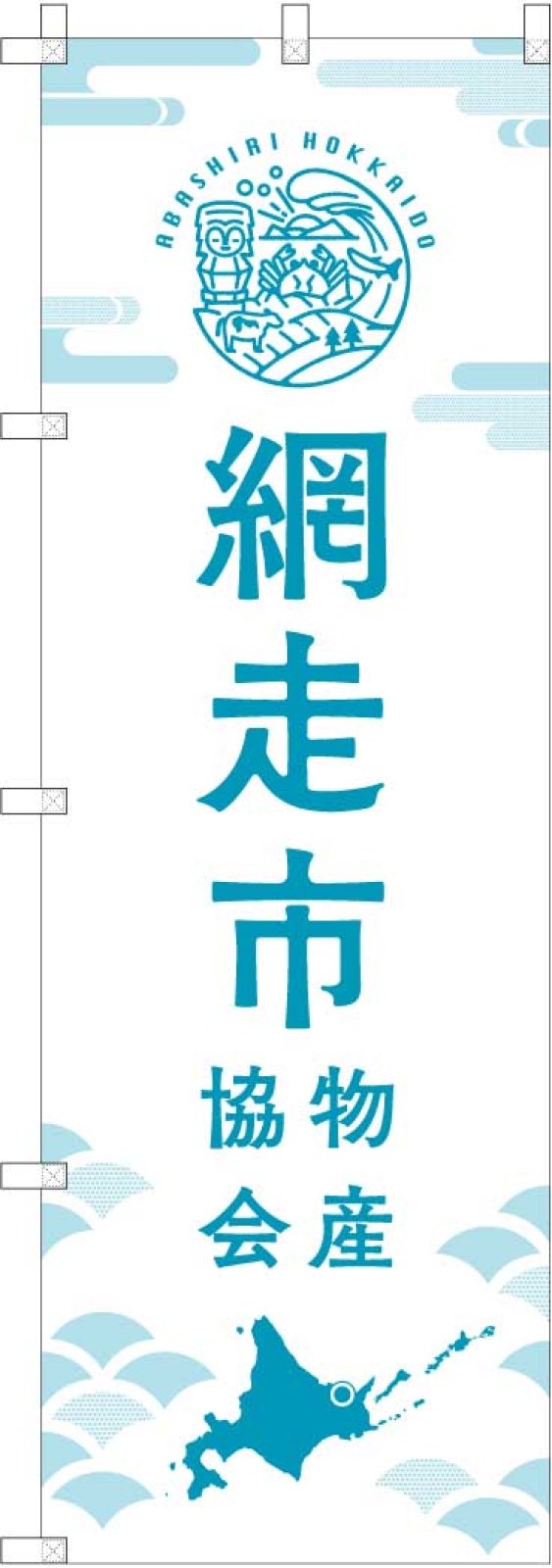 フェアののぼり旗