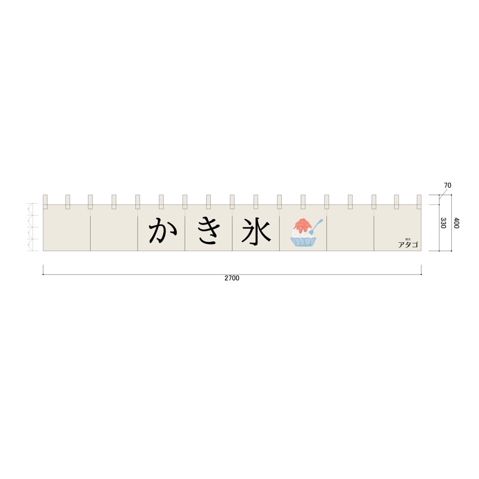 喫茶店ののれん