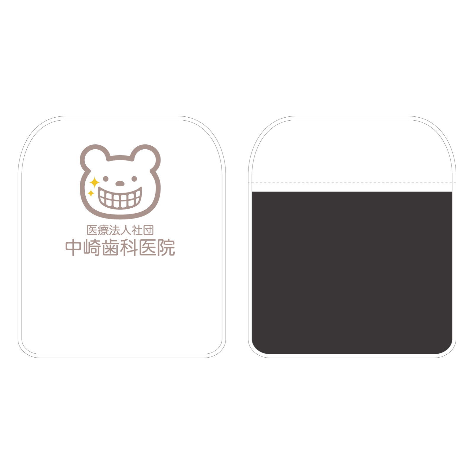 歯科医院の椅子カバー