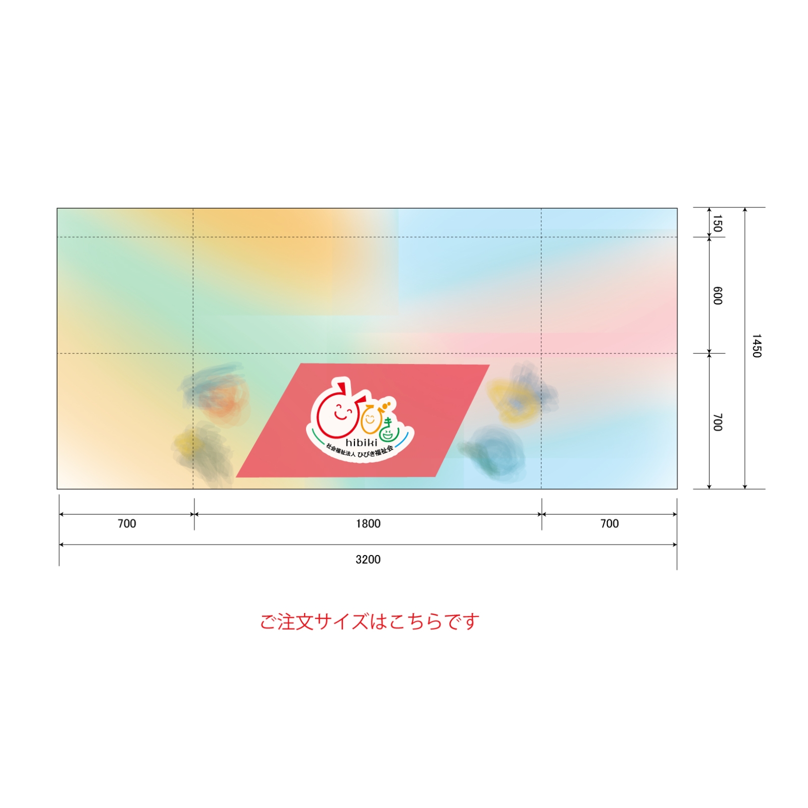 イベント用のテーブルクロス平型