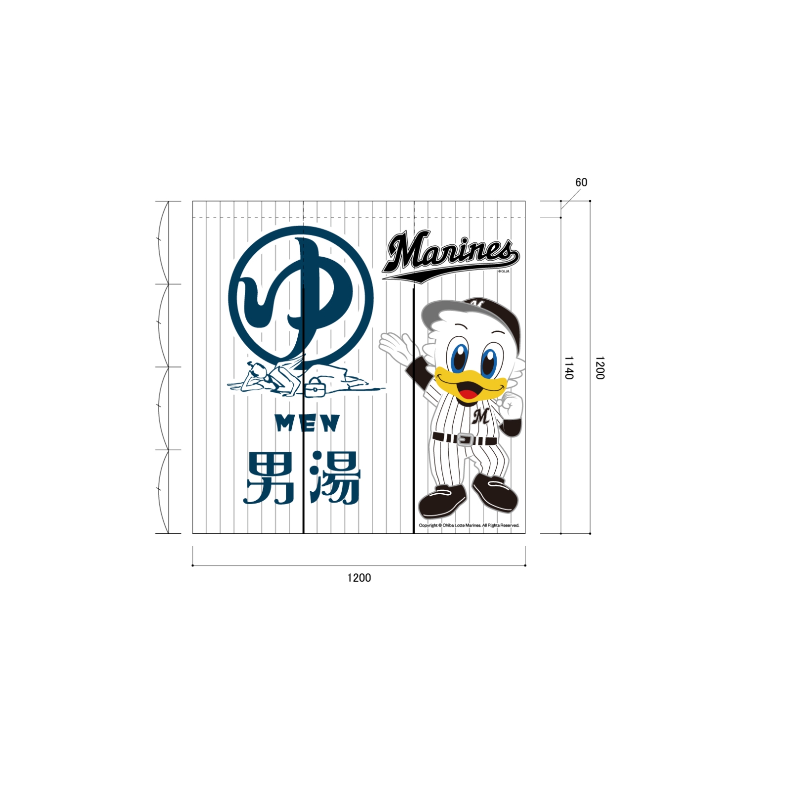 温泉ののれん