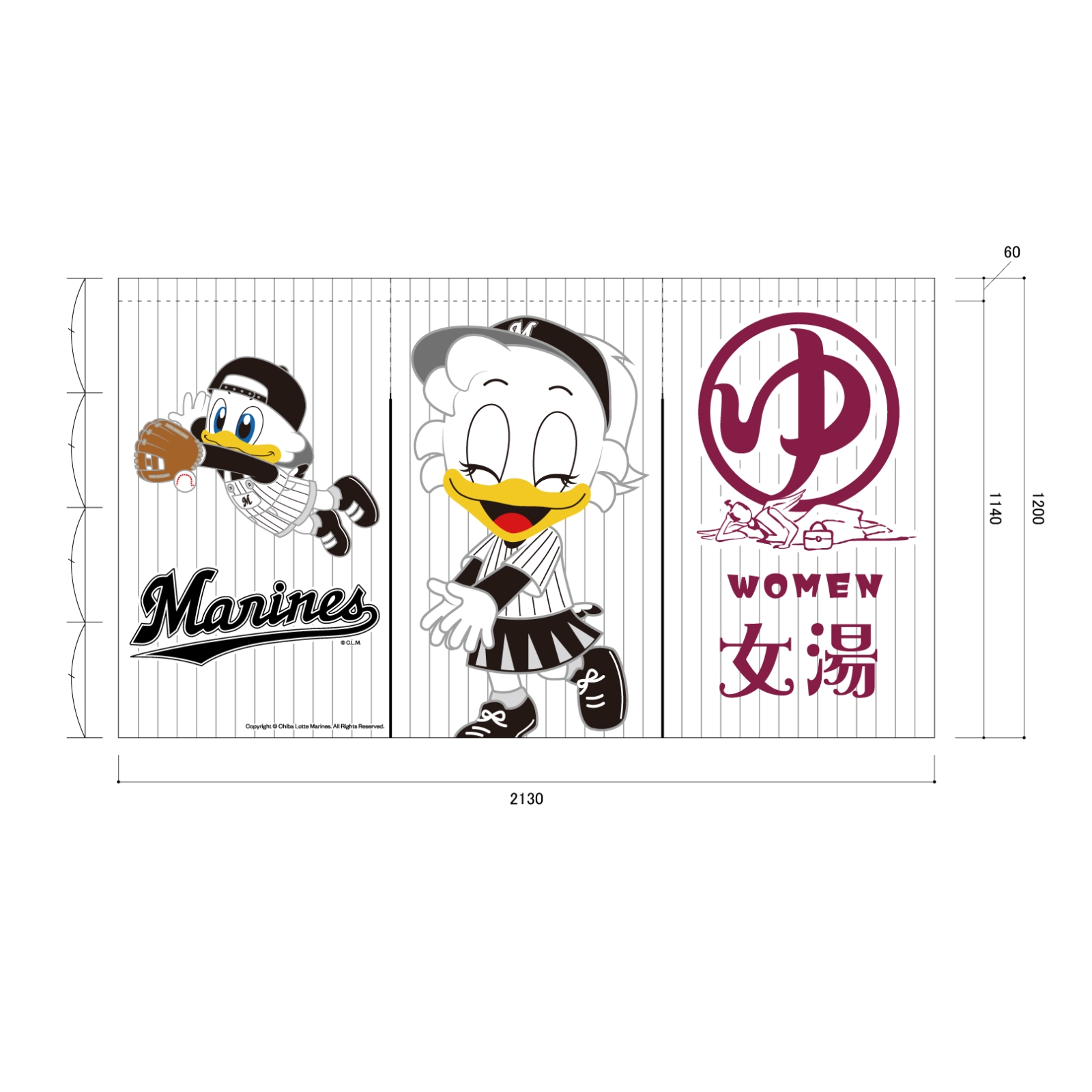 温泉ののれん