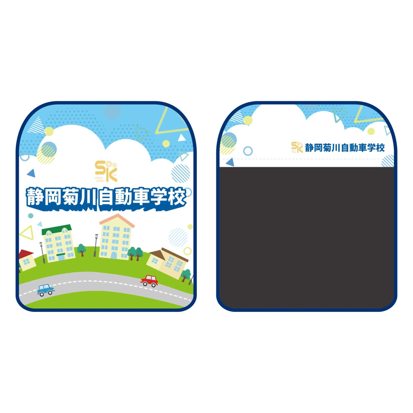 自動車教習所の入校説明会用椅子カバー