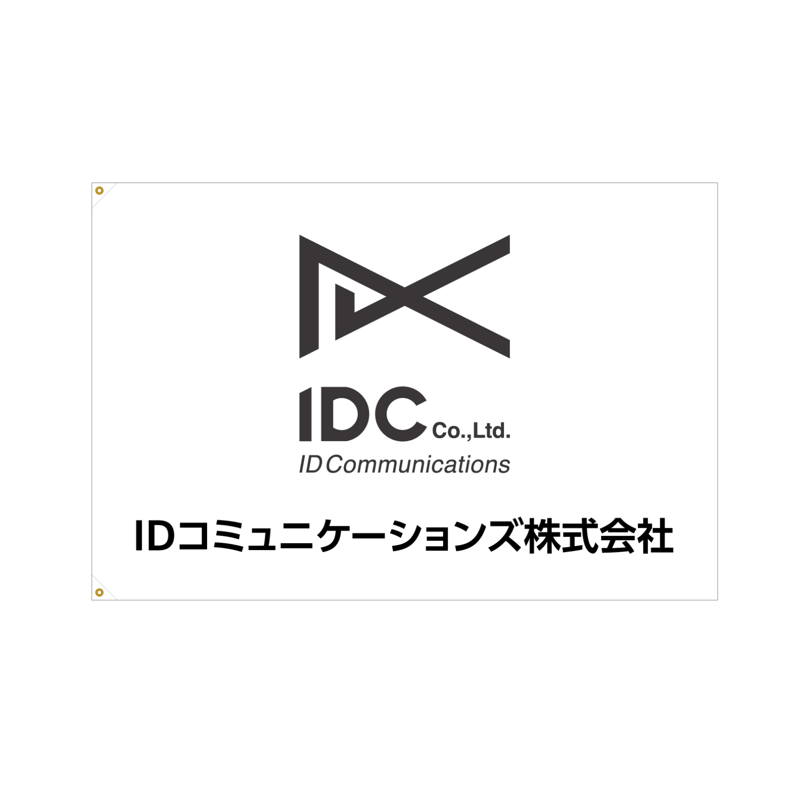 社旗