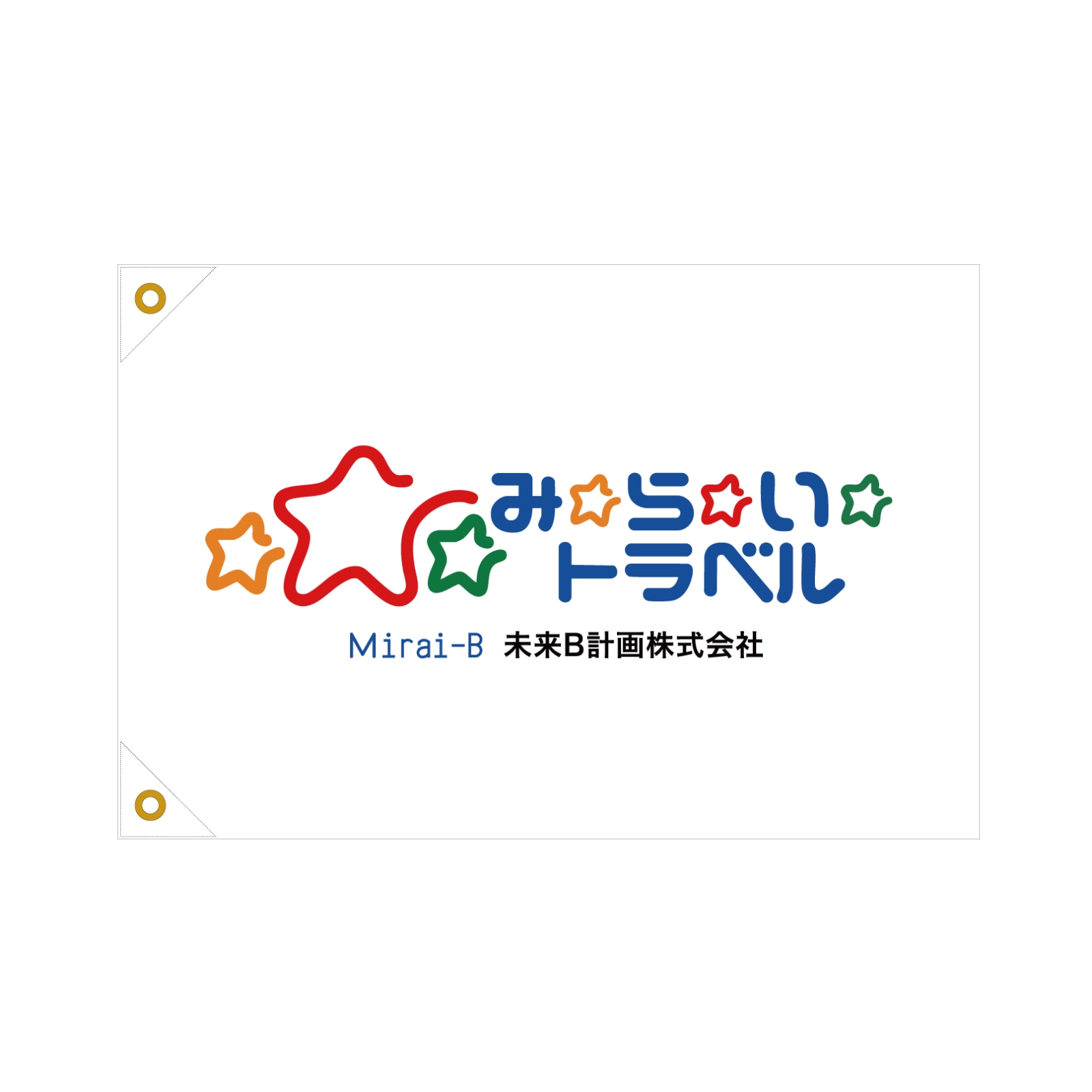 目印用の社旗