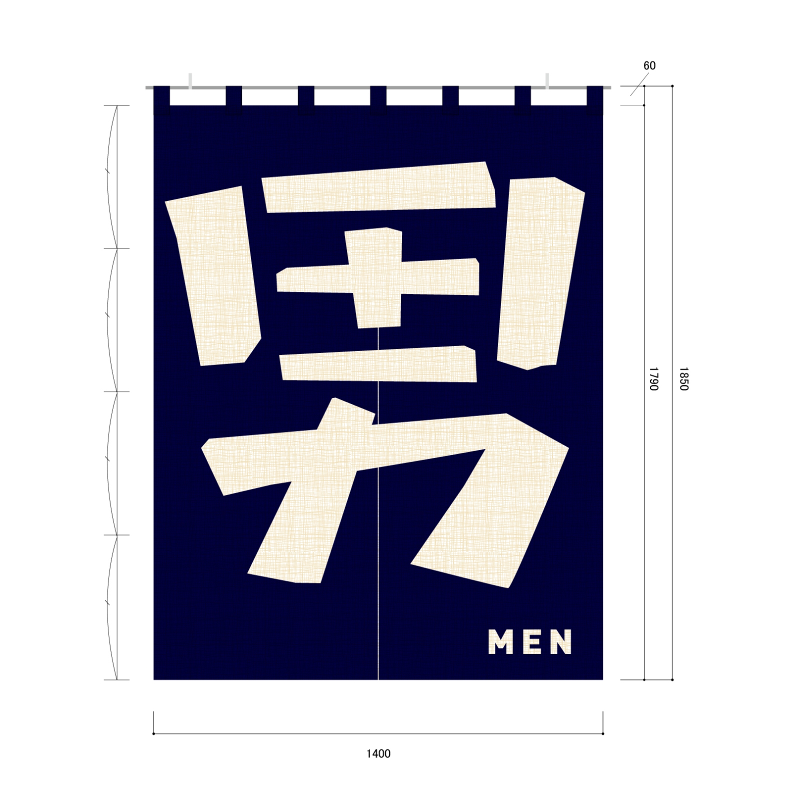 温泉ののれん