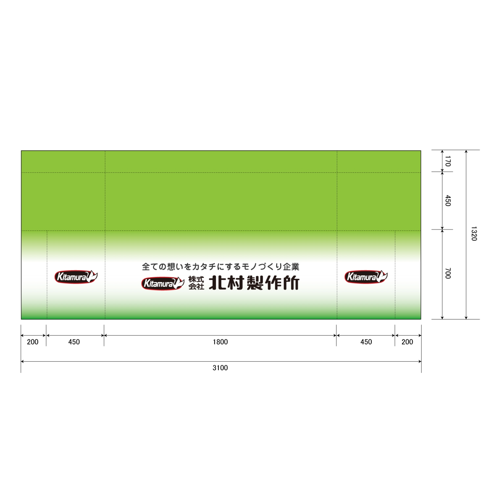 企業説明会用のテーブルクロス