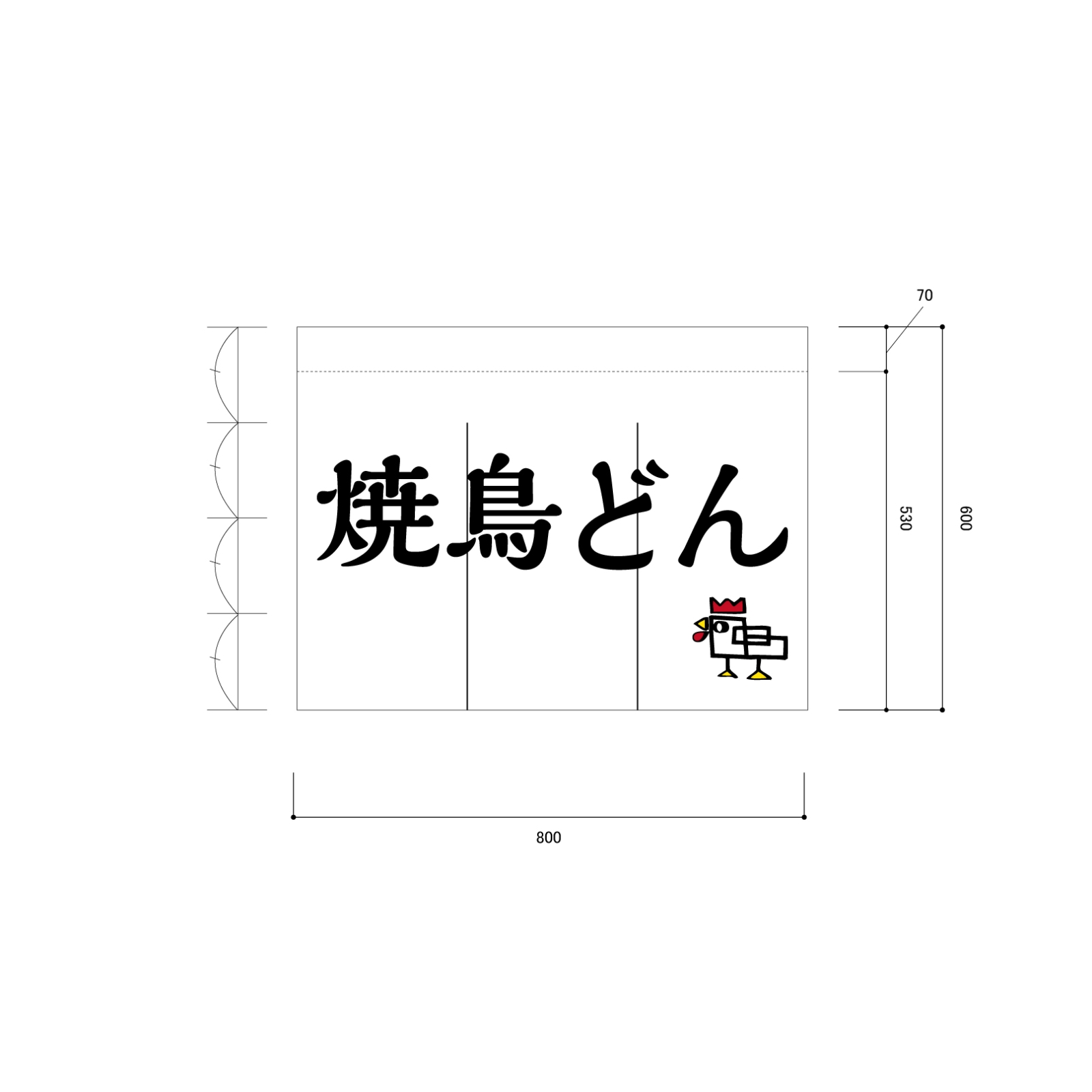 焼き鳥丼ののれん